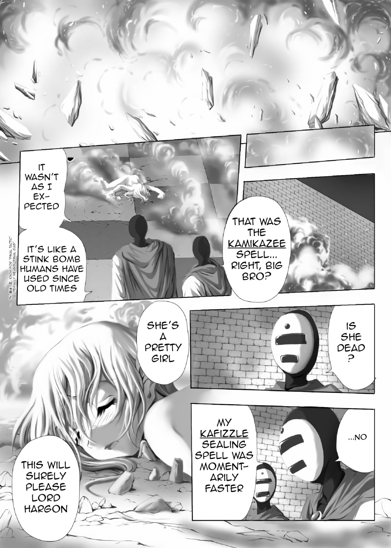 [Atelier Wadatsumi] Inuhime Muzan | Tragic Dog Princess (Dragon Quest II) [English] [q91] 이미지 번호 6