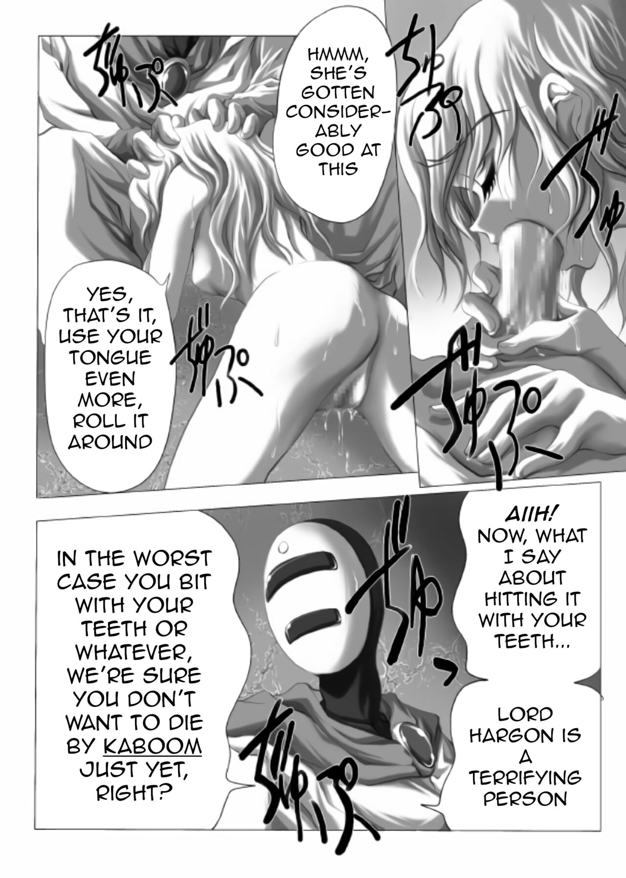 [Atelier Wadatsumi] Inuhime Muzan | Tragic Dog Princess (Dragon Quest II) [English] [q91] 이미지 번호 14