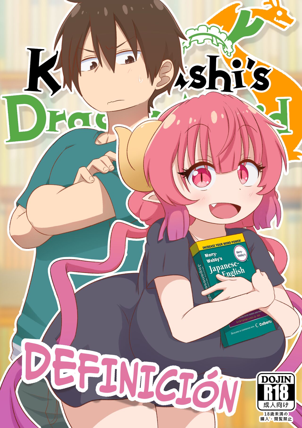 [GreatM8] Definition | Definición (Miss Kobayashi's Dragon Maid S) (Spanish) 이미지 번호 1