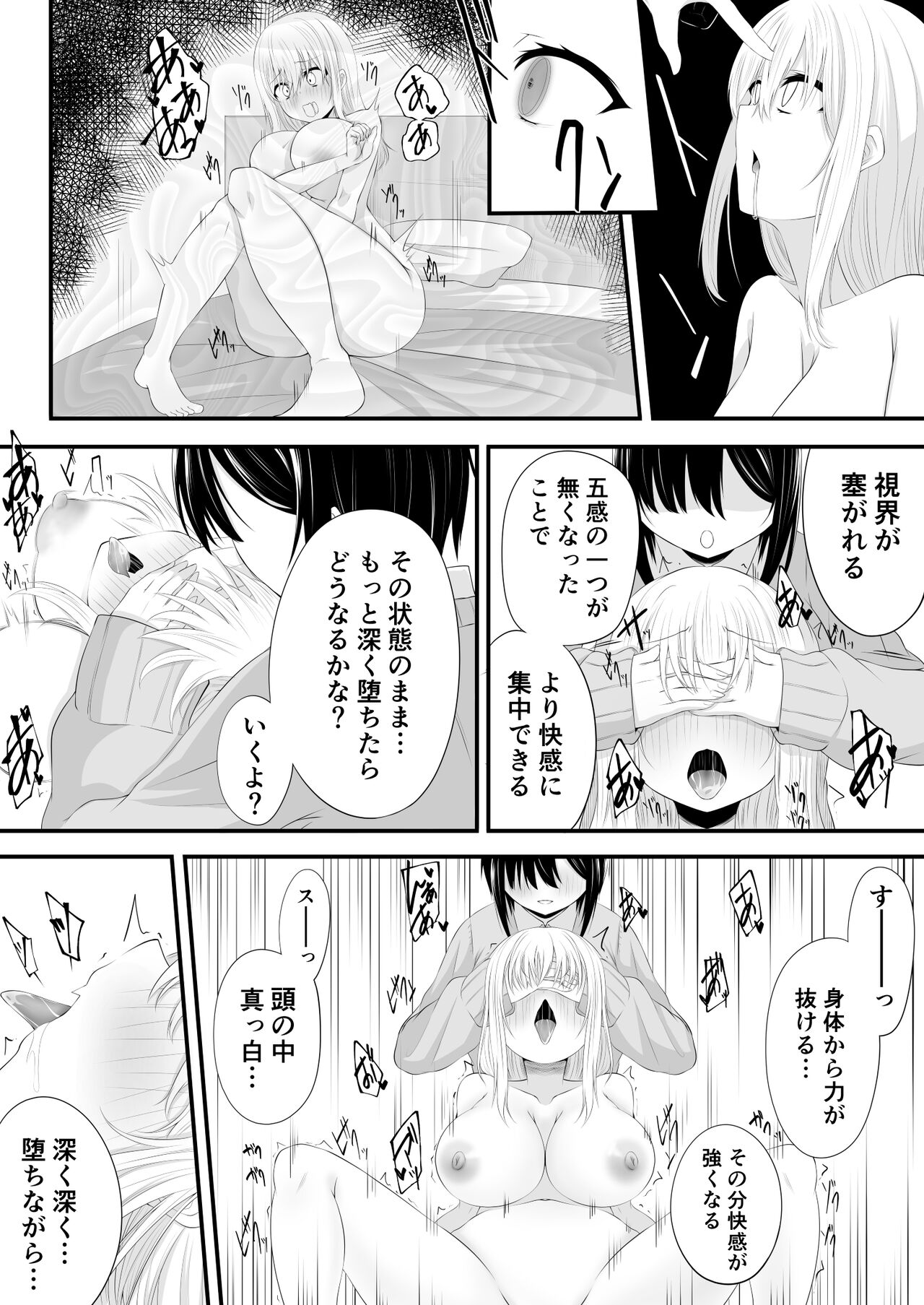 [Miira] Yuri Manga 이미지 번호 12