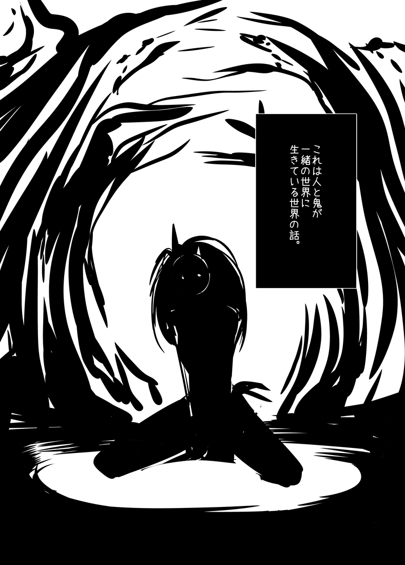 [Kongarin (Shiromaki Mizuga)] you no ooi sakaya san - nemuri oni hen - [Digital] numero di immagine  2