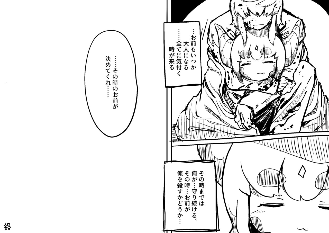 [BUGGEMAN FACTORY]  Dragon's nest image number 24