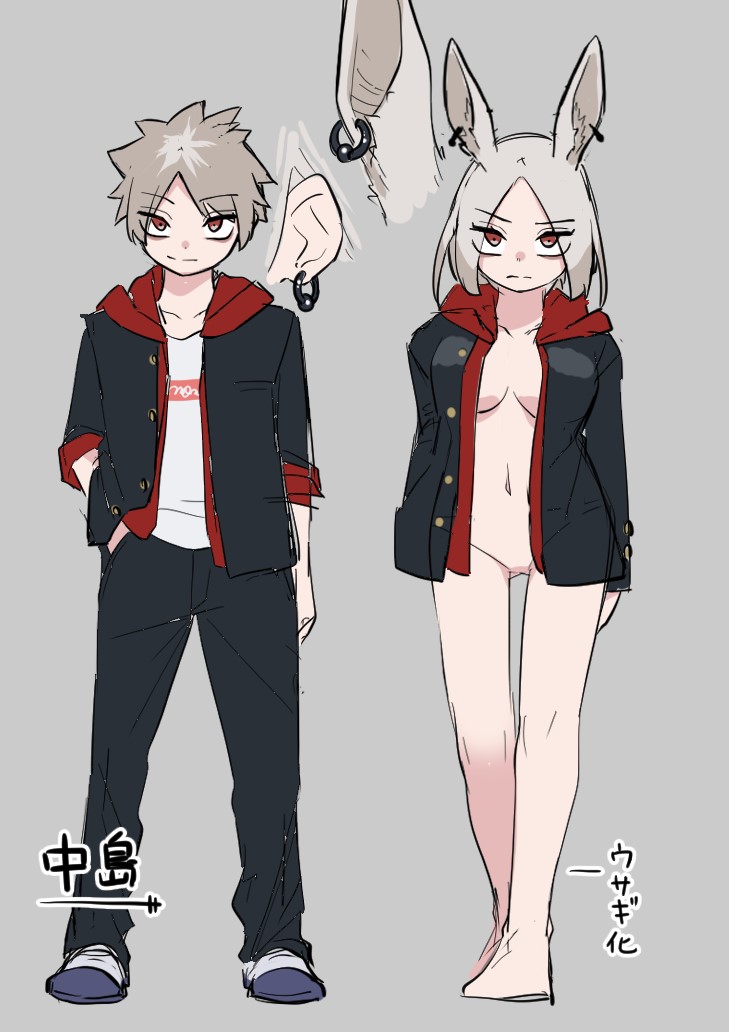 [Amuai Okashi Seisakusho (Kaiware Daikon, Ahoge Kinoko)] Kemokko-ka Appli | Furry Conversion App 이미지 번호 32