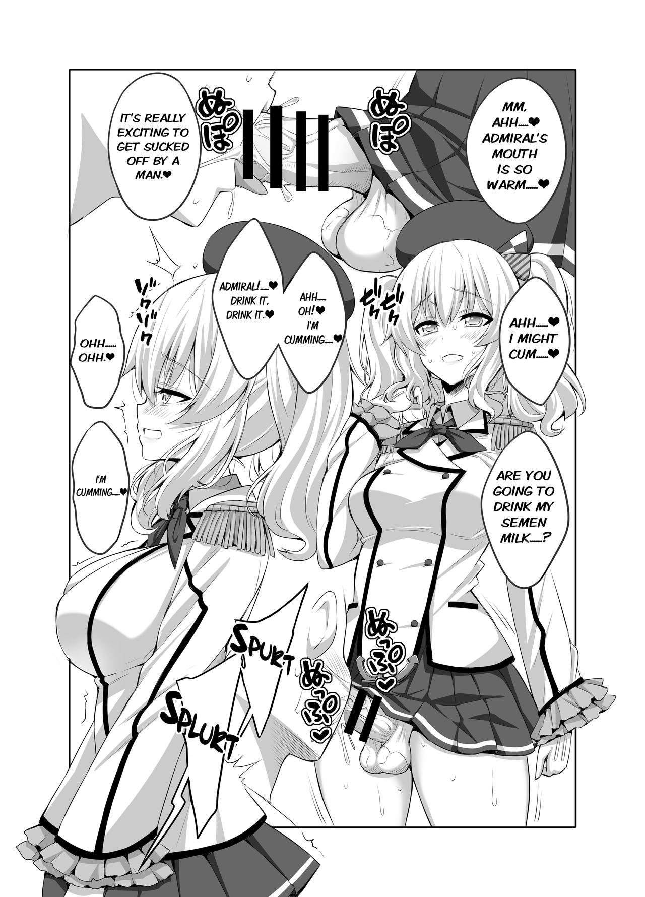 (COMIC1☆11) [Senya Sabou (Alpha Alf Layla)] Teitoku-san Futanari Kashima ni Okasaretemimasu? (Kantai Collection -KanColle-) [English] изображение № 3