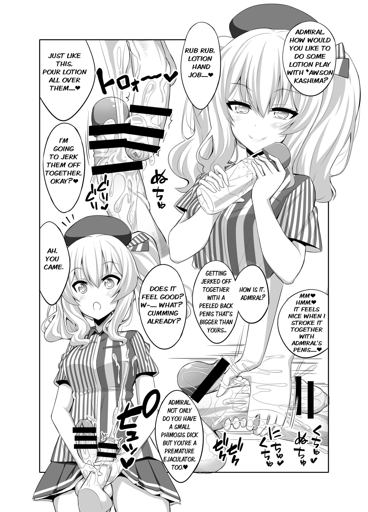(COMIC1☆11) [Senya Sabou (Alpha Alf Layla)] Teitoku-san Futanari Kashima ni Okasaretemimasu? (Kantai Collection -KanColle-) [English] изображение № 8