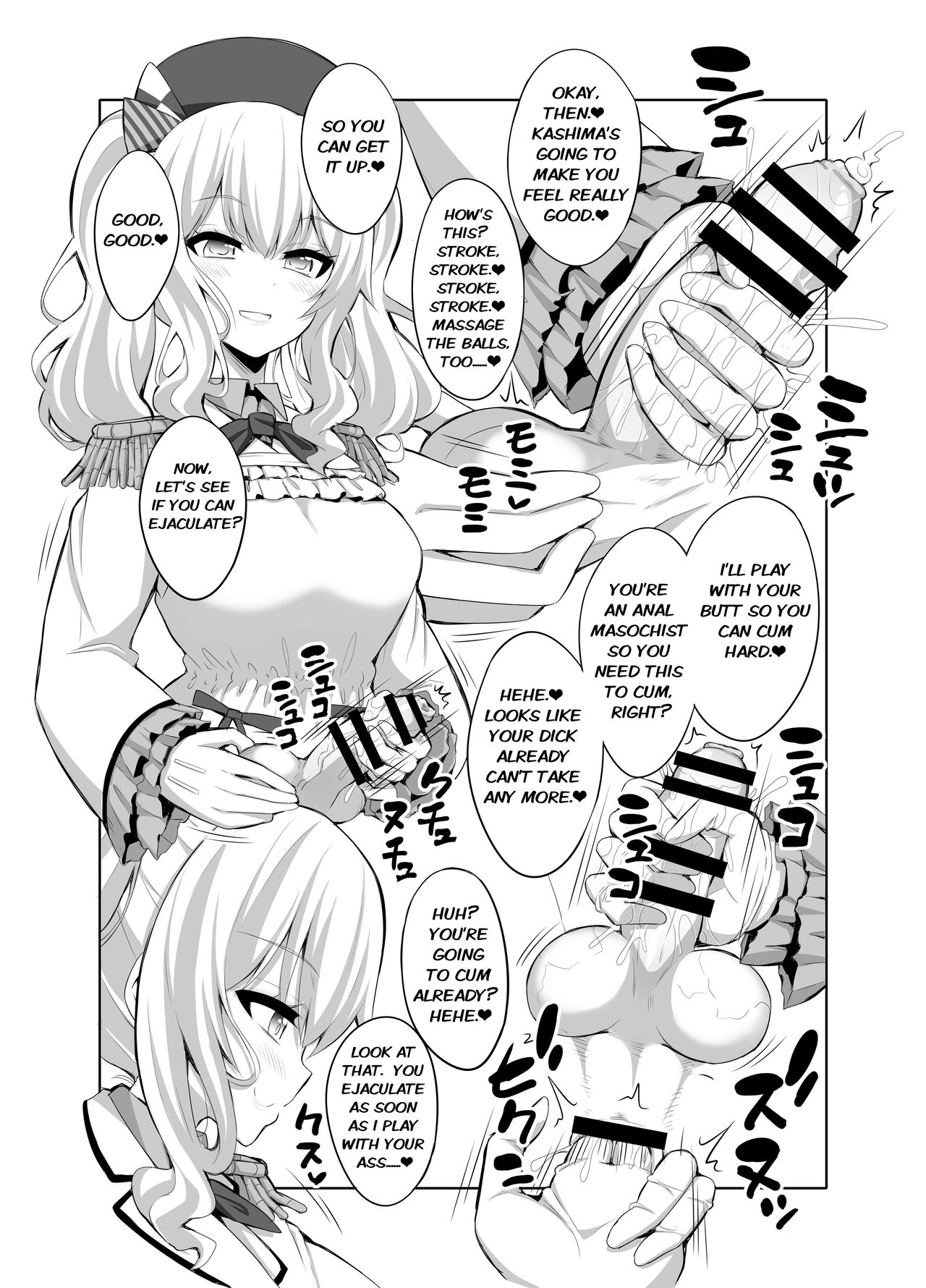 (COMIC1☆11) [Senya Sabou (Alpha Alf Layla)] Teitoku-san Futanari Kashima ni Okasaretemimasu? (Kantai Collection -KanColle-) [English] изображение № 13