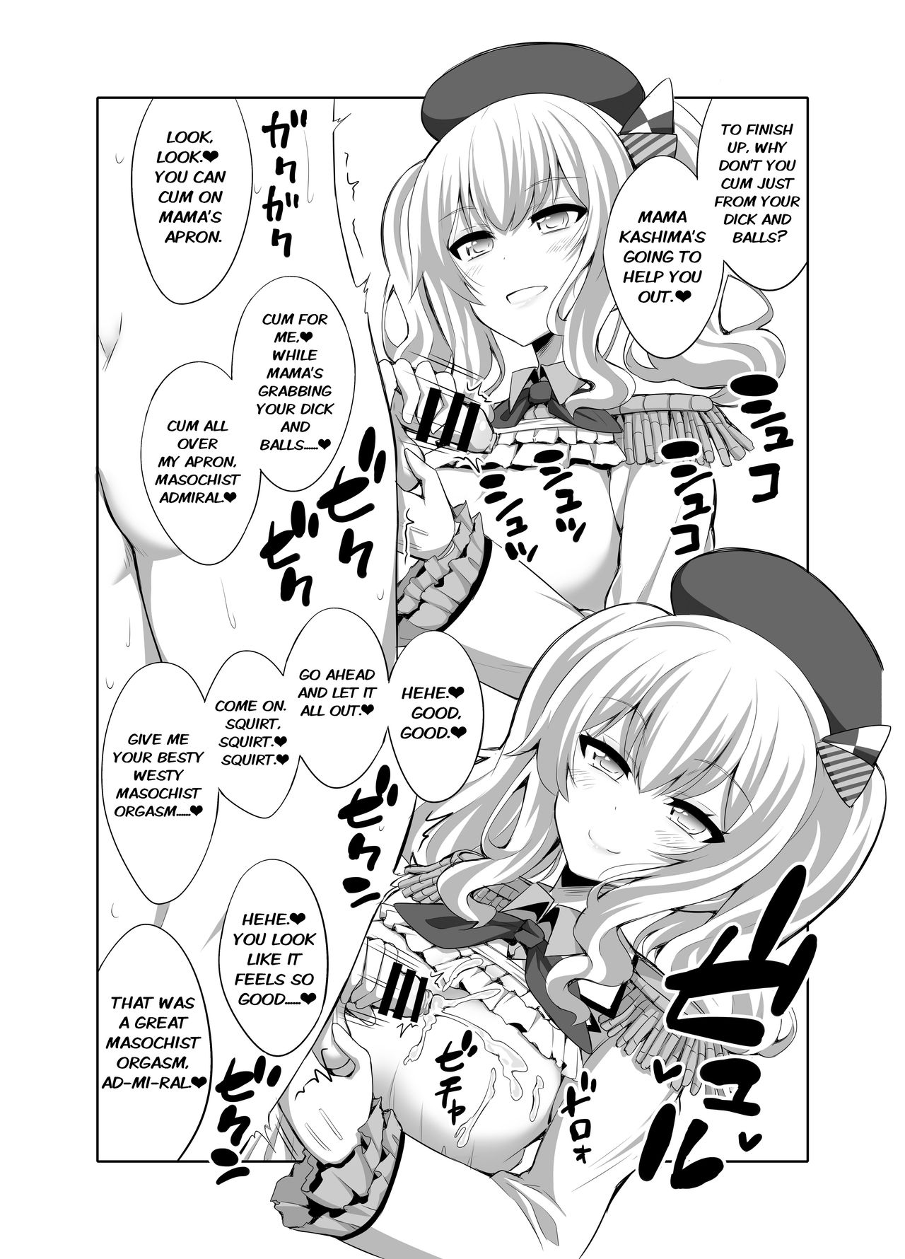 (COMIC1☆11) [Senya Sabou (Alpha Alf Layla)] Teitoku-san Futanari Kashima ni Okasaretemimasu? (Kantai Collection -KanColle-) [English] изображение № 14