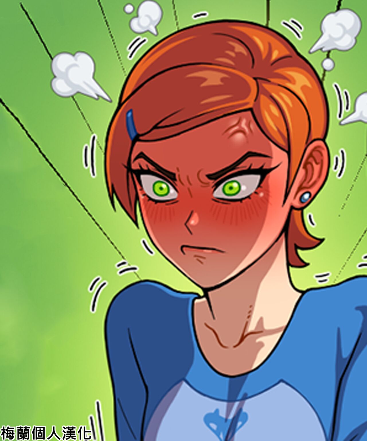 [Asa Yohoki] BEN10🔥P1-3+Bonus P1-2 [Uncensored] [Chinese] [梅蘭個人漢化] 이미지 번호 4