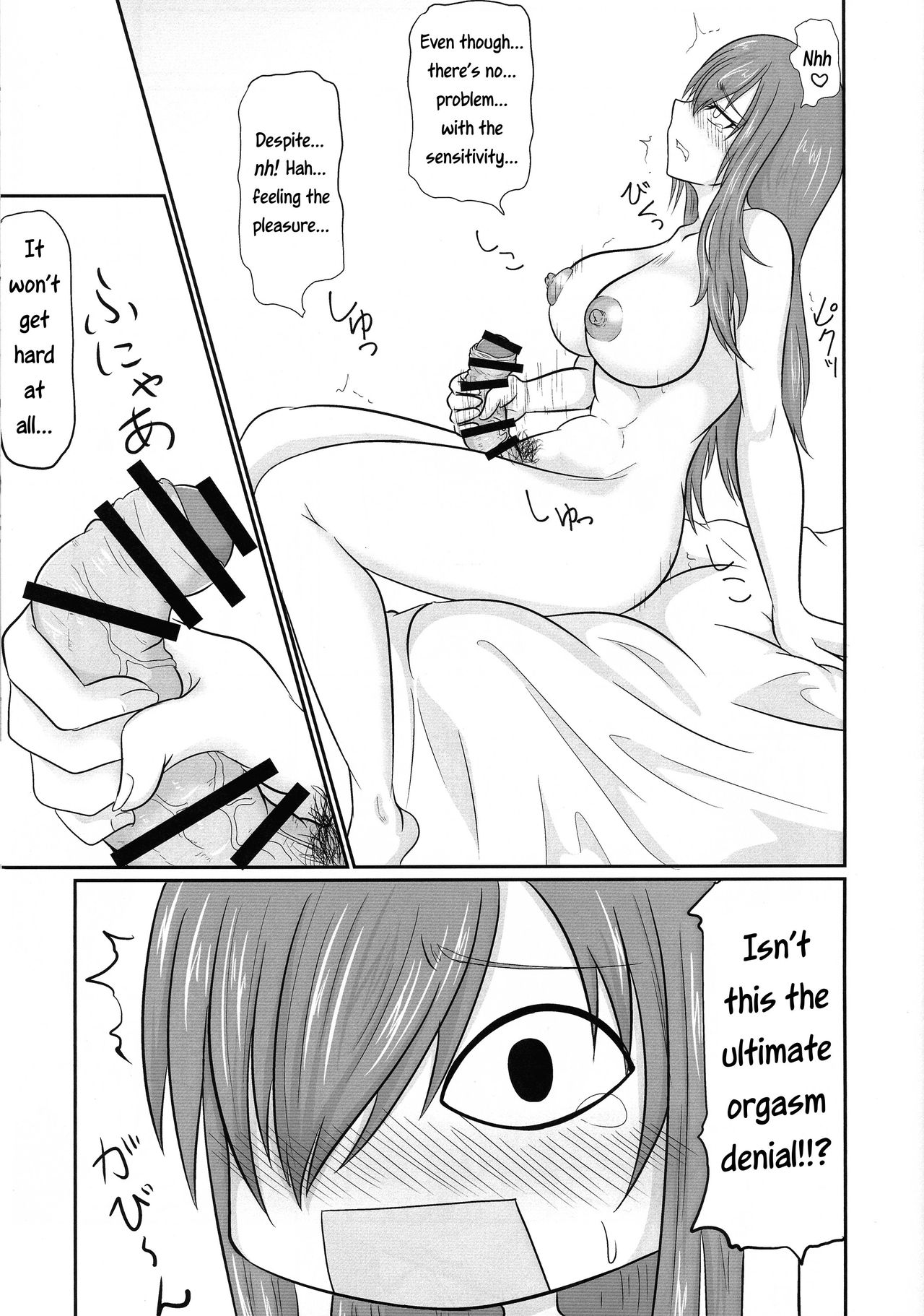 (C95) [Ineusaruka (Aju)] Futana-LINK! IV (FAIRY TAIL) [English] [EHCOVE] 이미지 번호 7