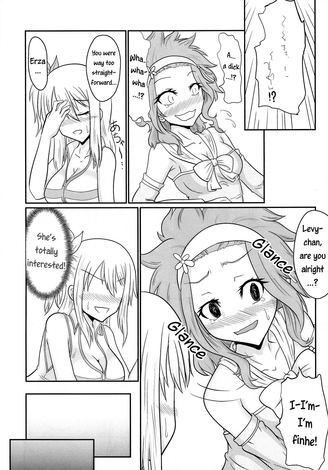 (C95) [Ineusaruka (Aju)] Futana-LINK! IV (FAIRY TAIL) [English] [EHCOVE] 이미지 번호 22