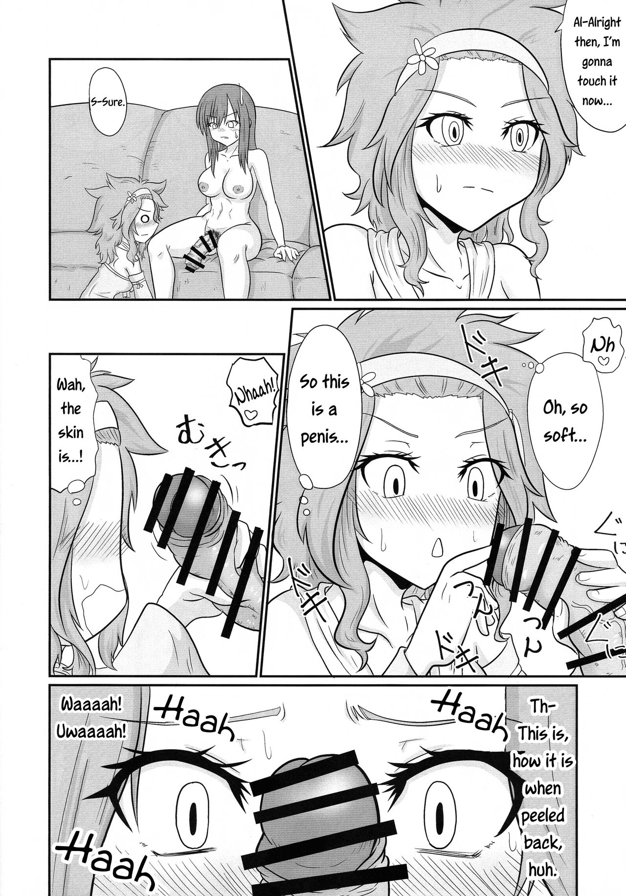 (C95) [Ineusaruka (Aju)] Futana-LINK! IV (FAIRY TAIL) [English] [EHCOVE] 이미지 번호 24