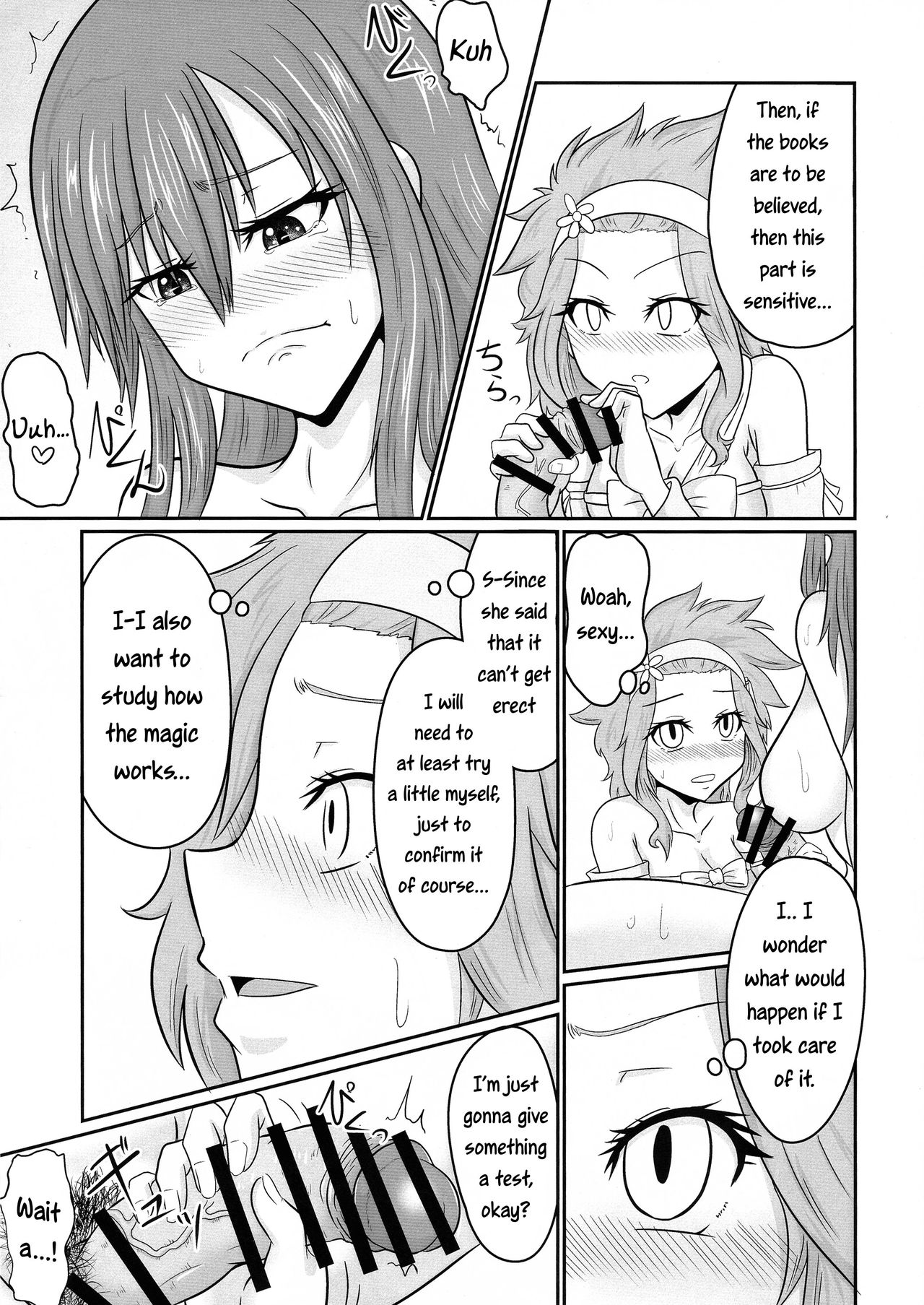 (C95) [Ineusaruka (Aju)] Futana-LINK! IV (FAIRY TAIL) [English] [EHCOVE] 이미지 번호 25