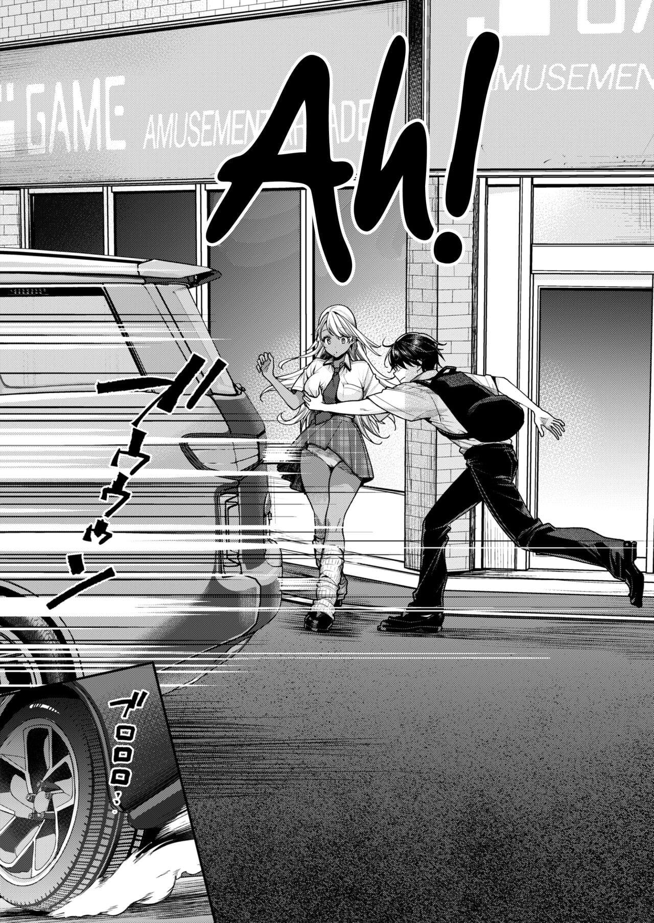 [Yakiniku Teikoku (MGMEE)] Kuro Gal Kanojo ga Dekita Riyuu | A Razão Pela Qual eu Fui Capaz de Conseguir uma Namorada Gyaru Negra [Portuguese-BR] [Digital] image number 6