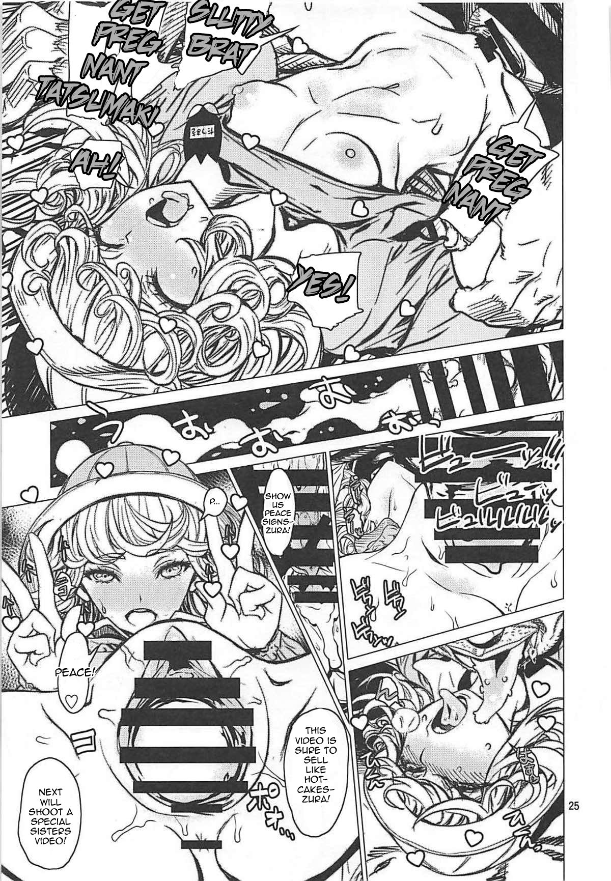 (C93) [Dorepooru (Leopard)] Disaster Sisters Leopard Hon 25 (One Punch Man) [English] [Jashinslayer] 图片编号 24