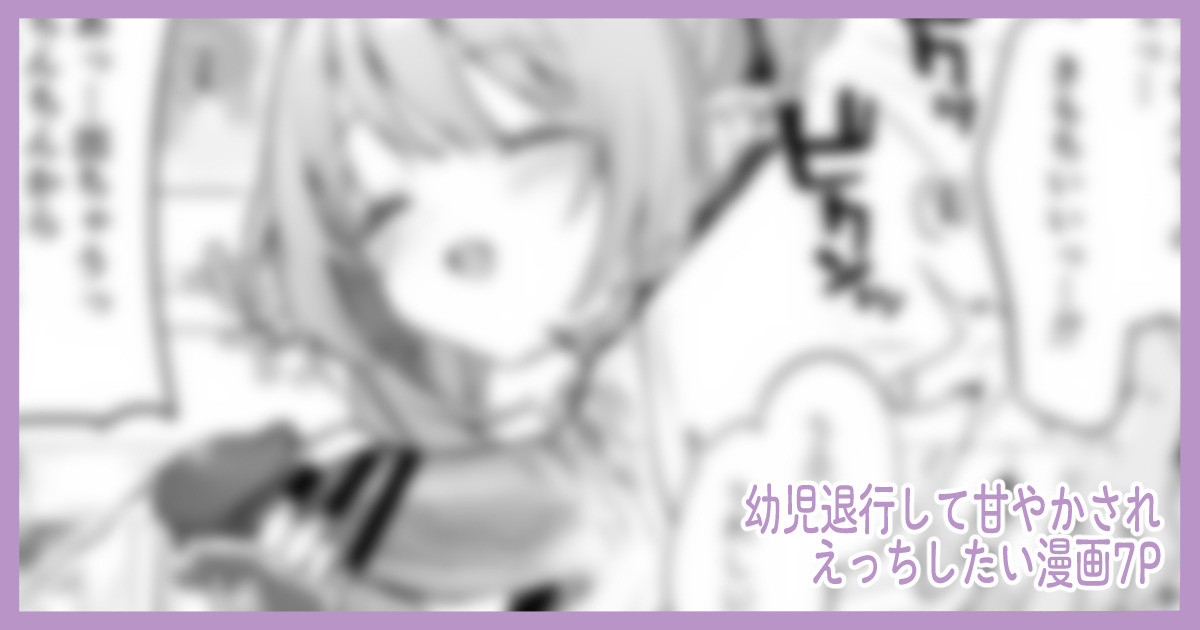 Draw a cartoon for Children's Day (meaningful) 画像番号 2