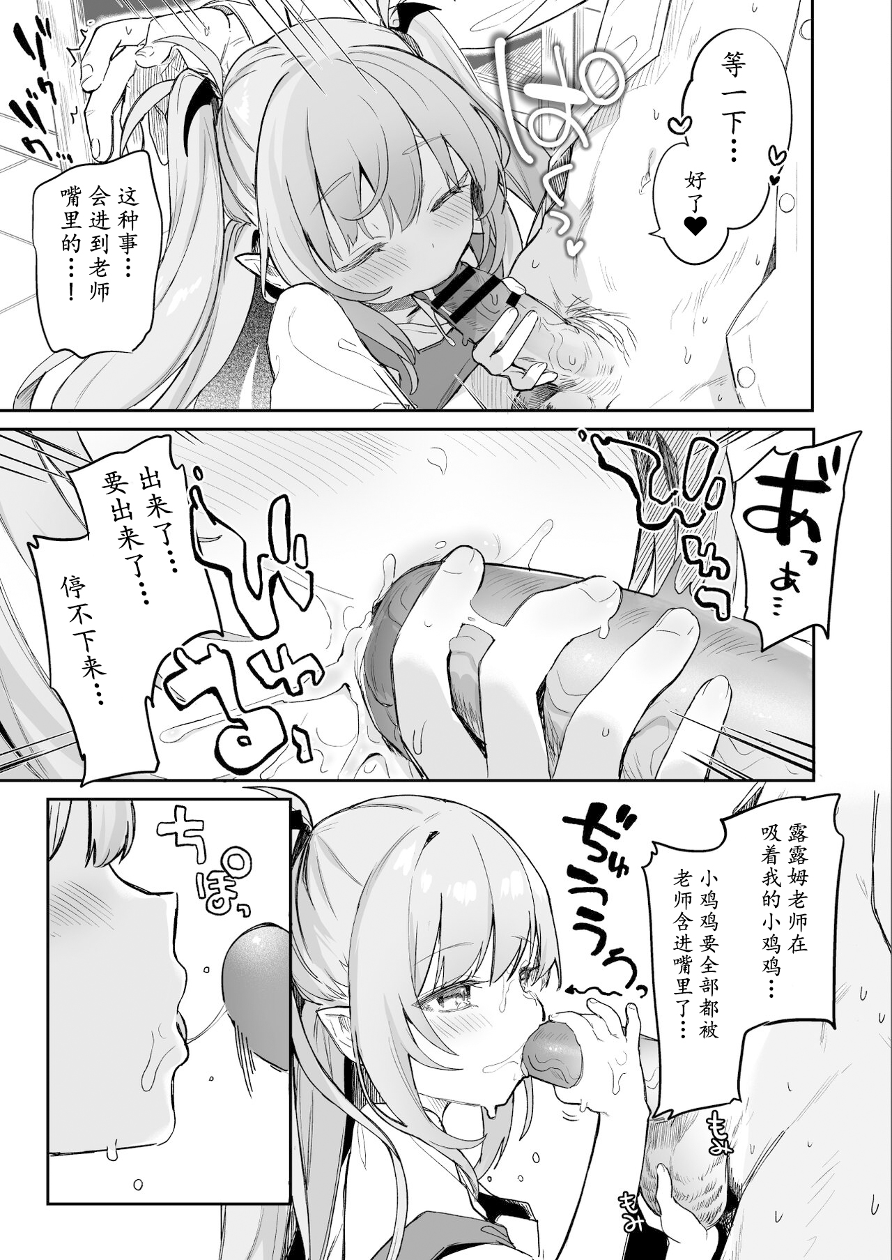 Draw a cartoon for Children's Day (meaningful) 画像番号 9