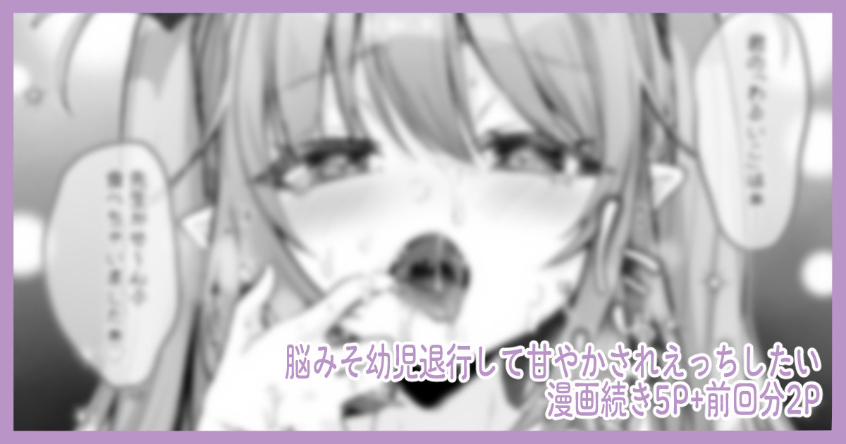 Draw a cartoon for Children's Day (meaningful) 画像番号 10