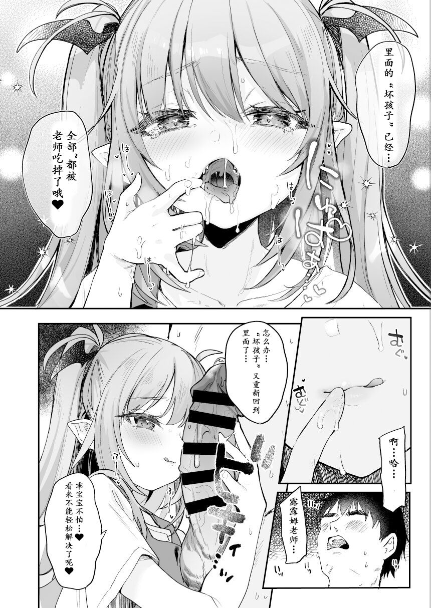 Draw a cartoon for Children's Day (meaningful) 画像番号 11