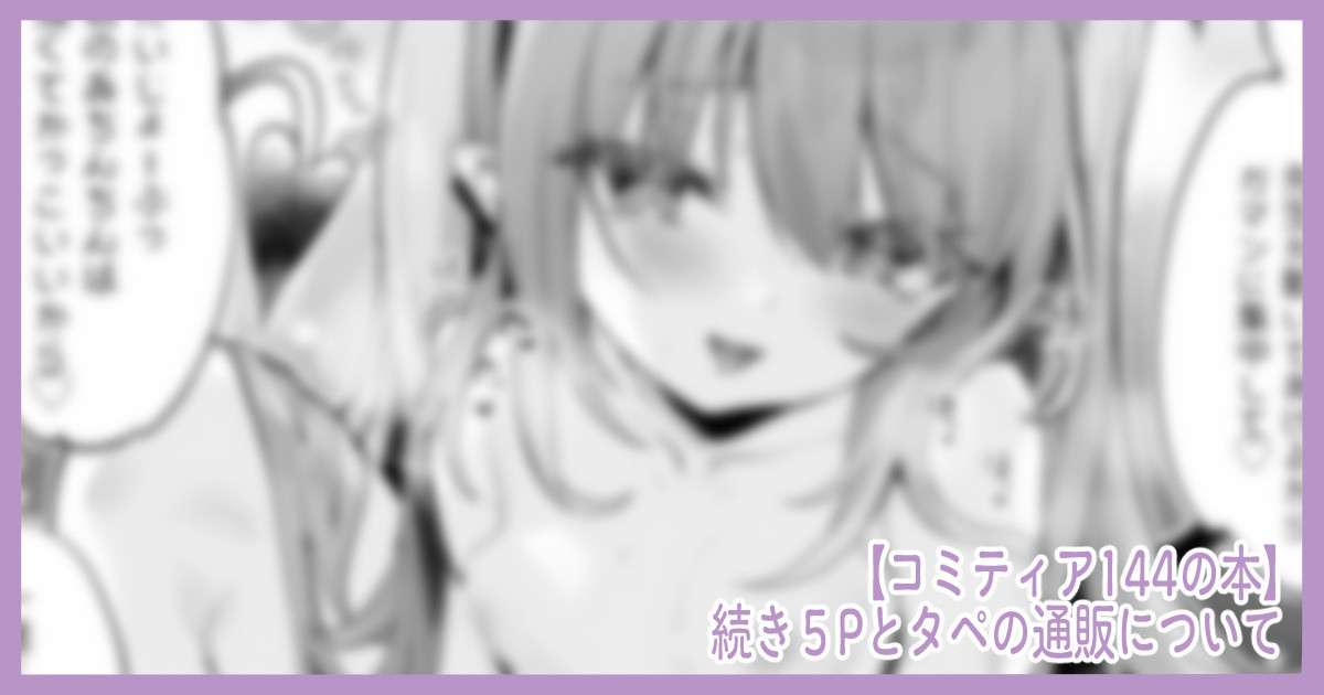 Draw a cartoon for Children's Day (meaningful) 画像番号 16