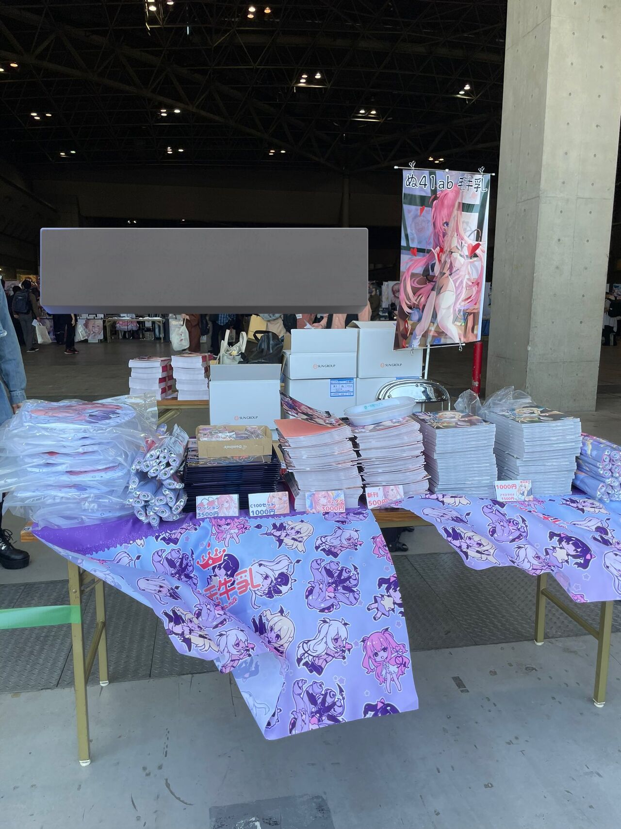 Draw a cartoon for Children's Day (meaningful) 画像番号 23