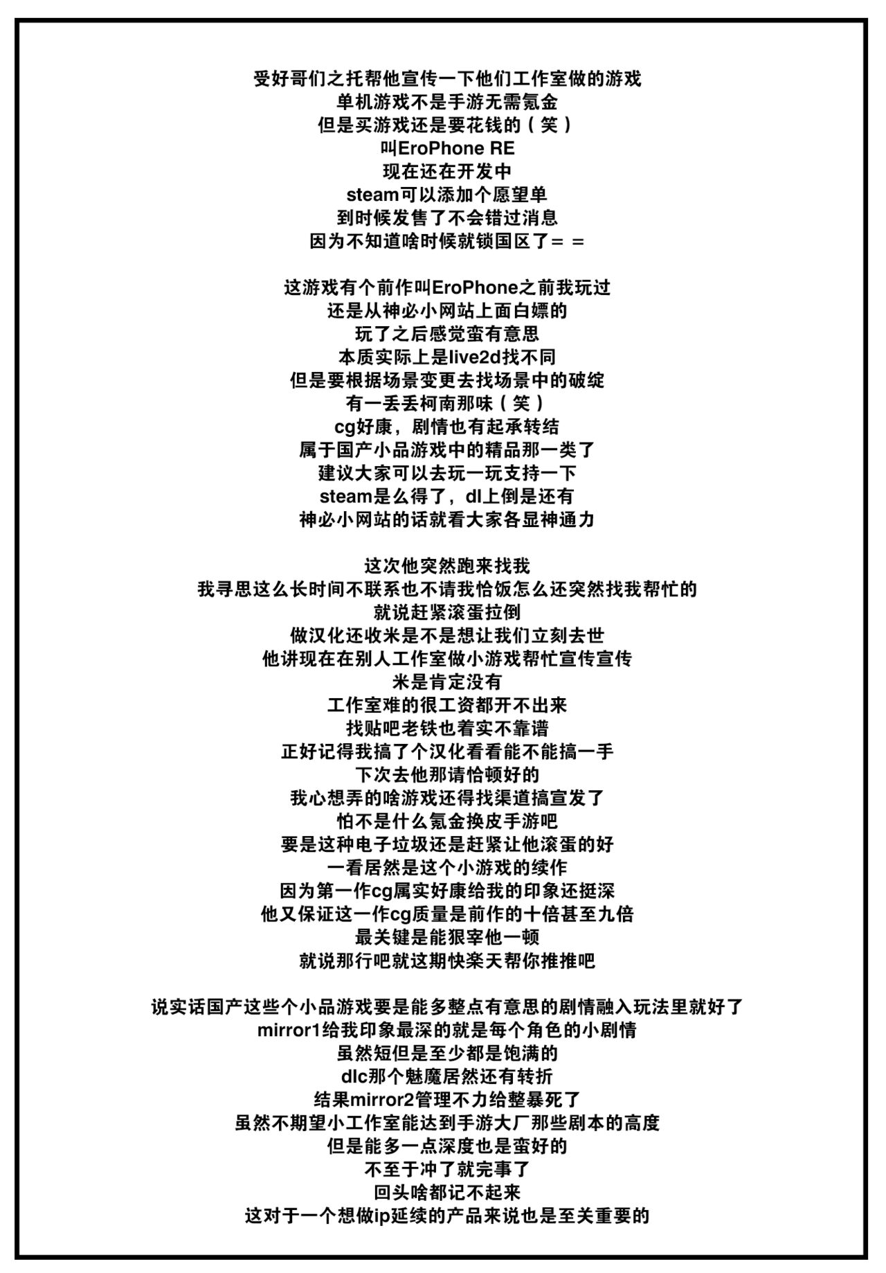 [Crew] Senpai no Big News (COMIC BAVEL 2023-07) [Chinese] [大鸟可不敢乱转汉化] [Digital] 画像番号 22