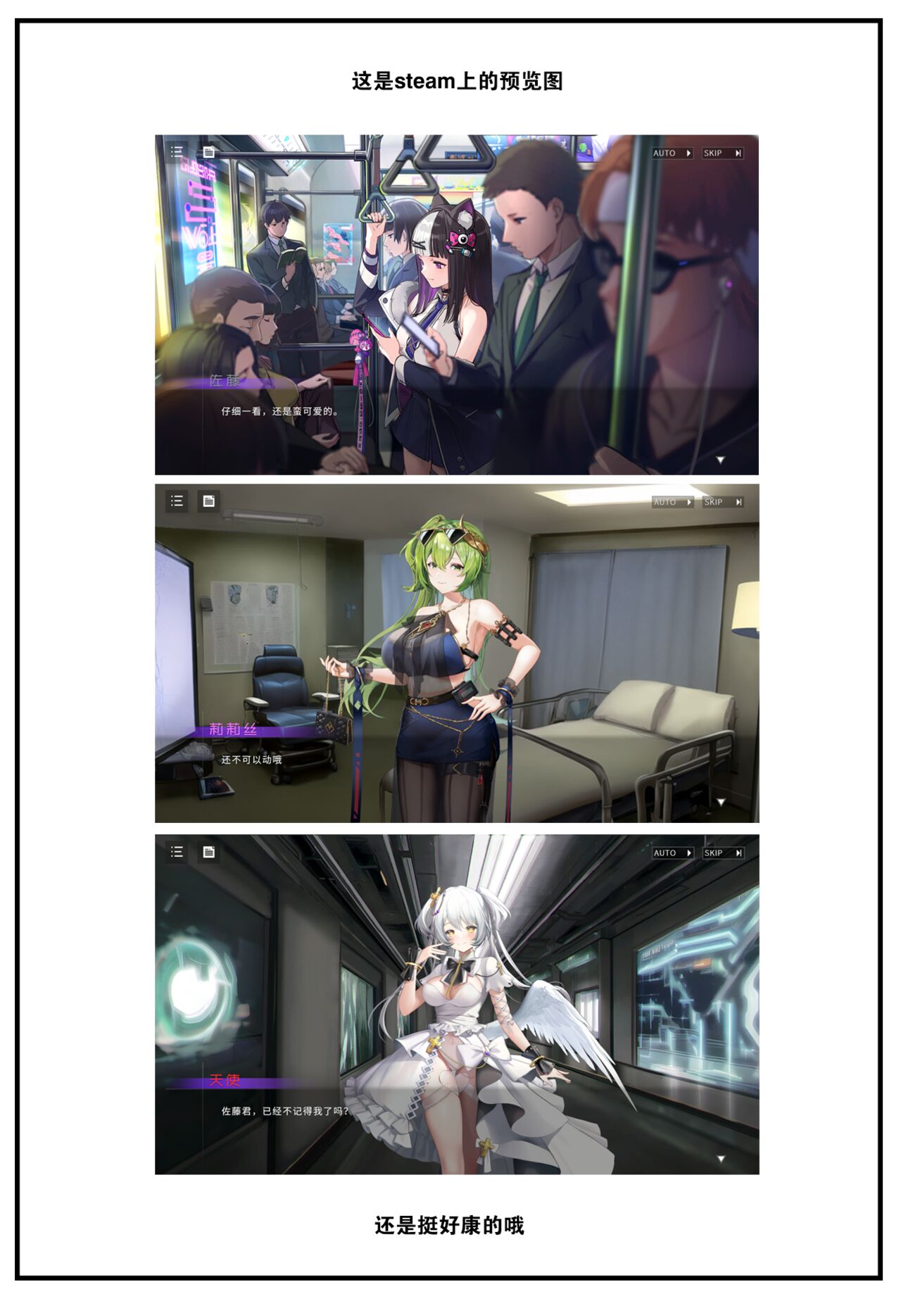 [Crew] Senpai no Big News (COMIC BAVEL 2023-07) [Chinese] [大鸟可不敢乱转汉化] [Digital] 画像番号 23