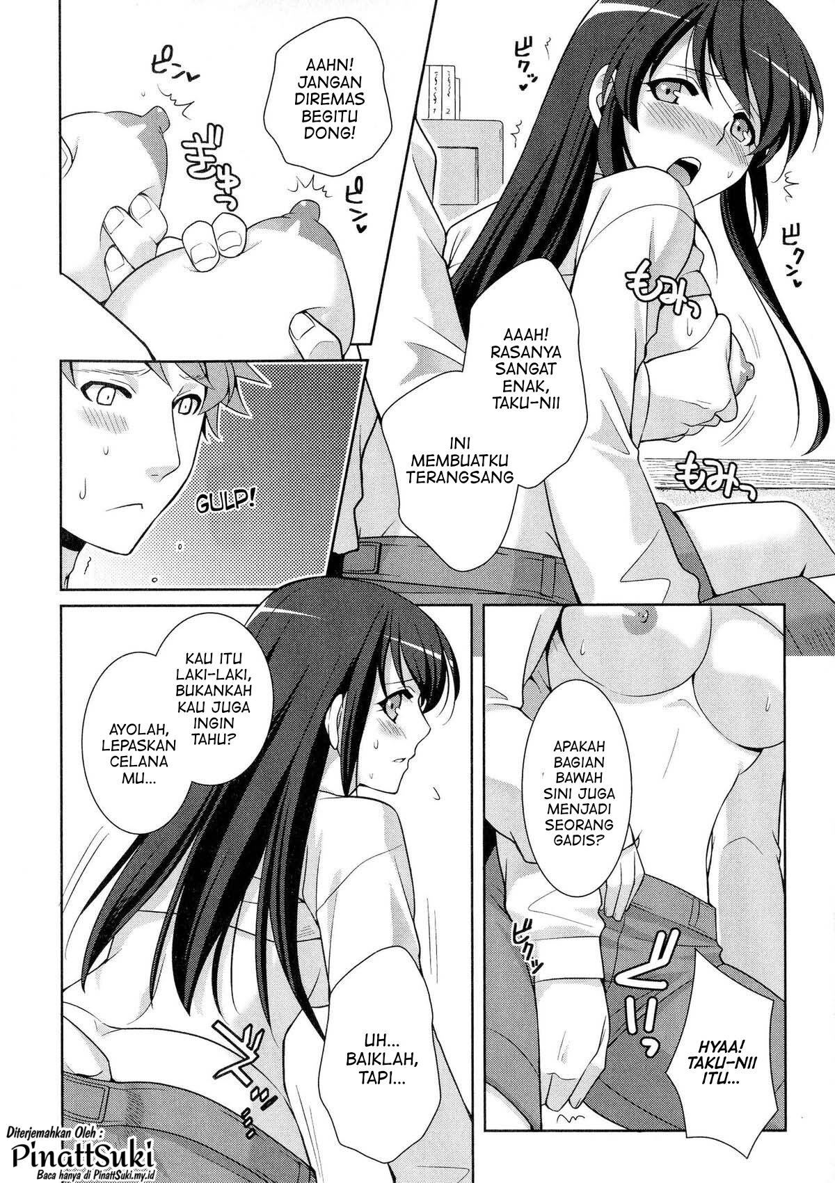 [Kujou Shirei] Omajinai wa Hodohodo ni! 이미지 번호 6