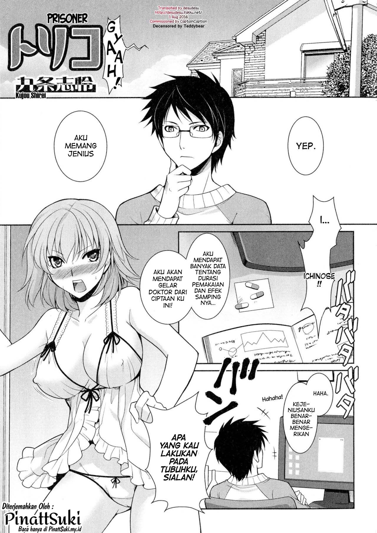 [Kujou Shirei] Toriko | Prisoner première image