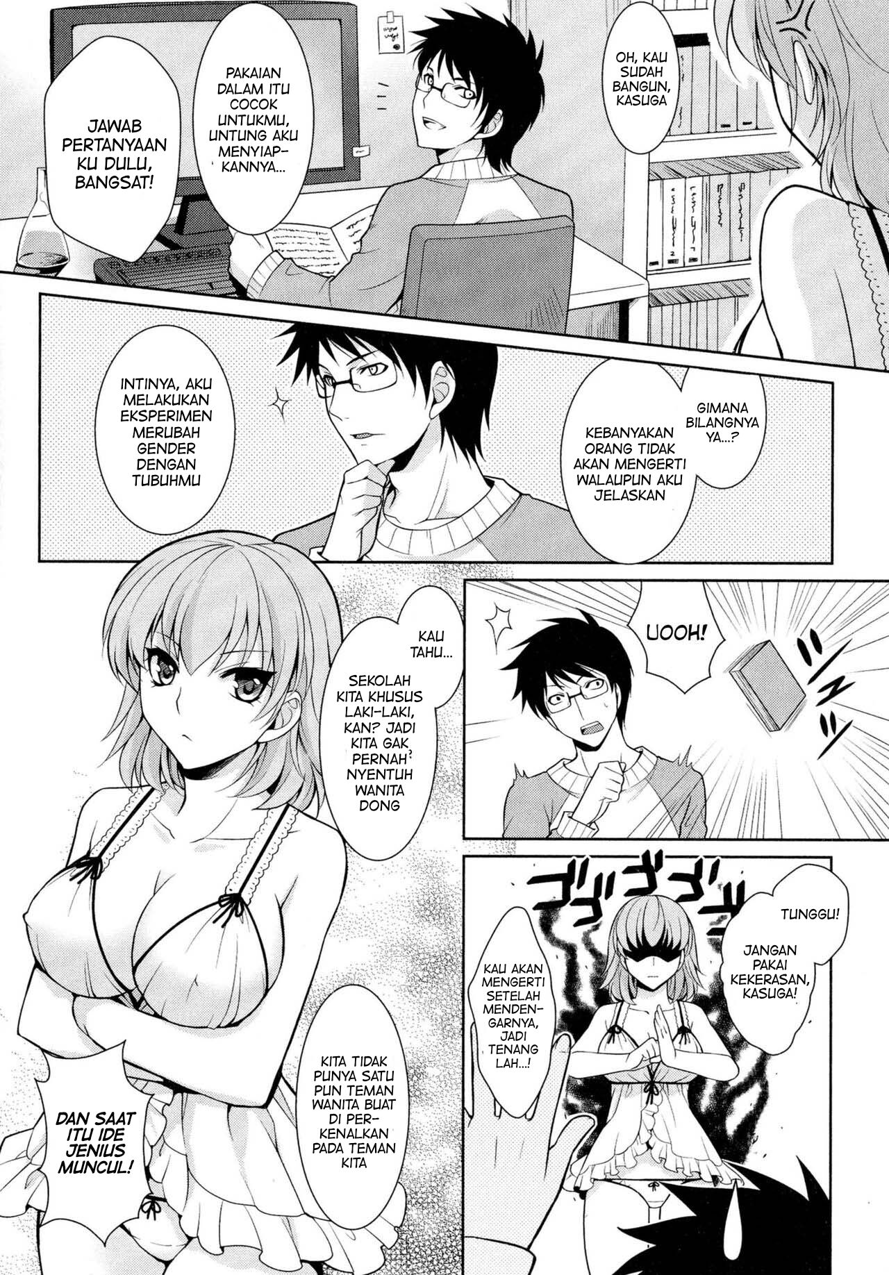 [Kujou Shirei] Toriko | Prisoner 2eme image