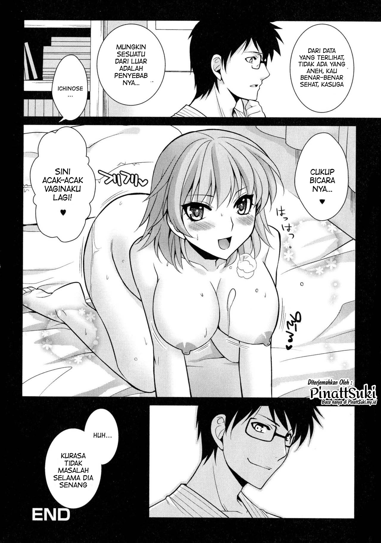 [Kujou Shirei] Toriko | Prisoner 16eme image