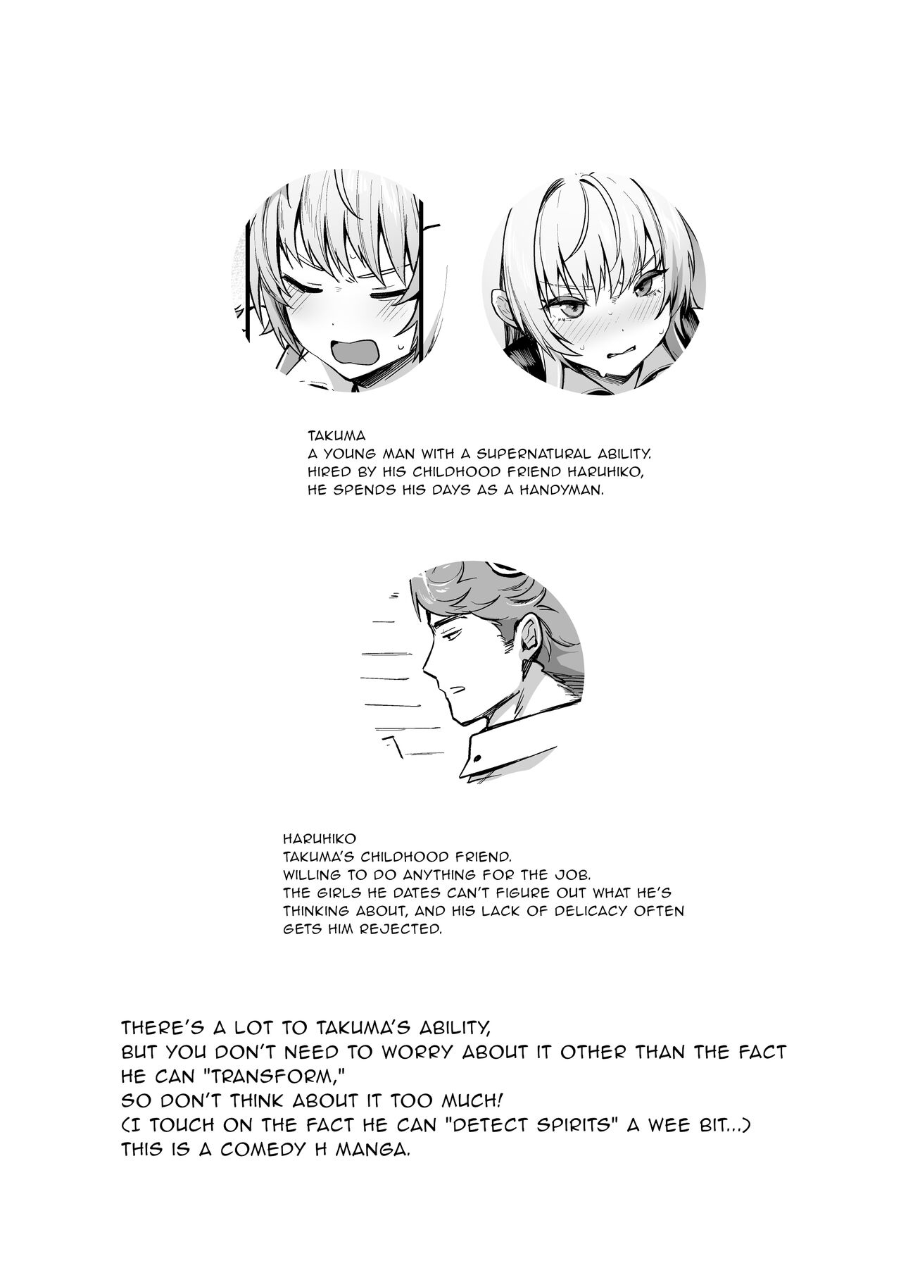 [Doujin Echigoya (Echigoya Takeru)] TS Tantei Narawashi no Mura Hen [Indonesian] [PinattSuki] numero di immagine  2