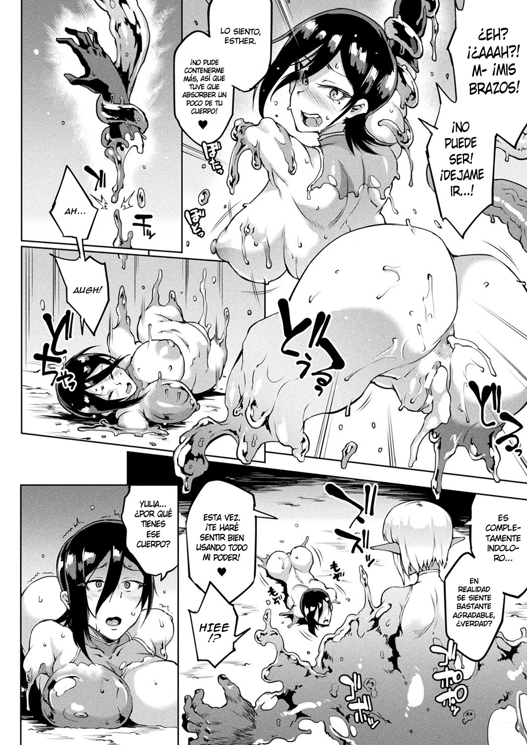 [Fan no Hitori] Man Eater Absorb (COMIC Unreal 2018-12 Vol. 76) [Spanish] [NILG] [Digital] 图片编号 20