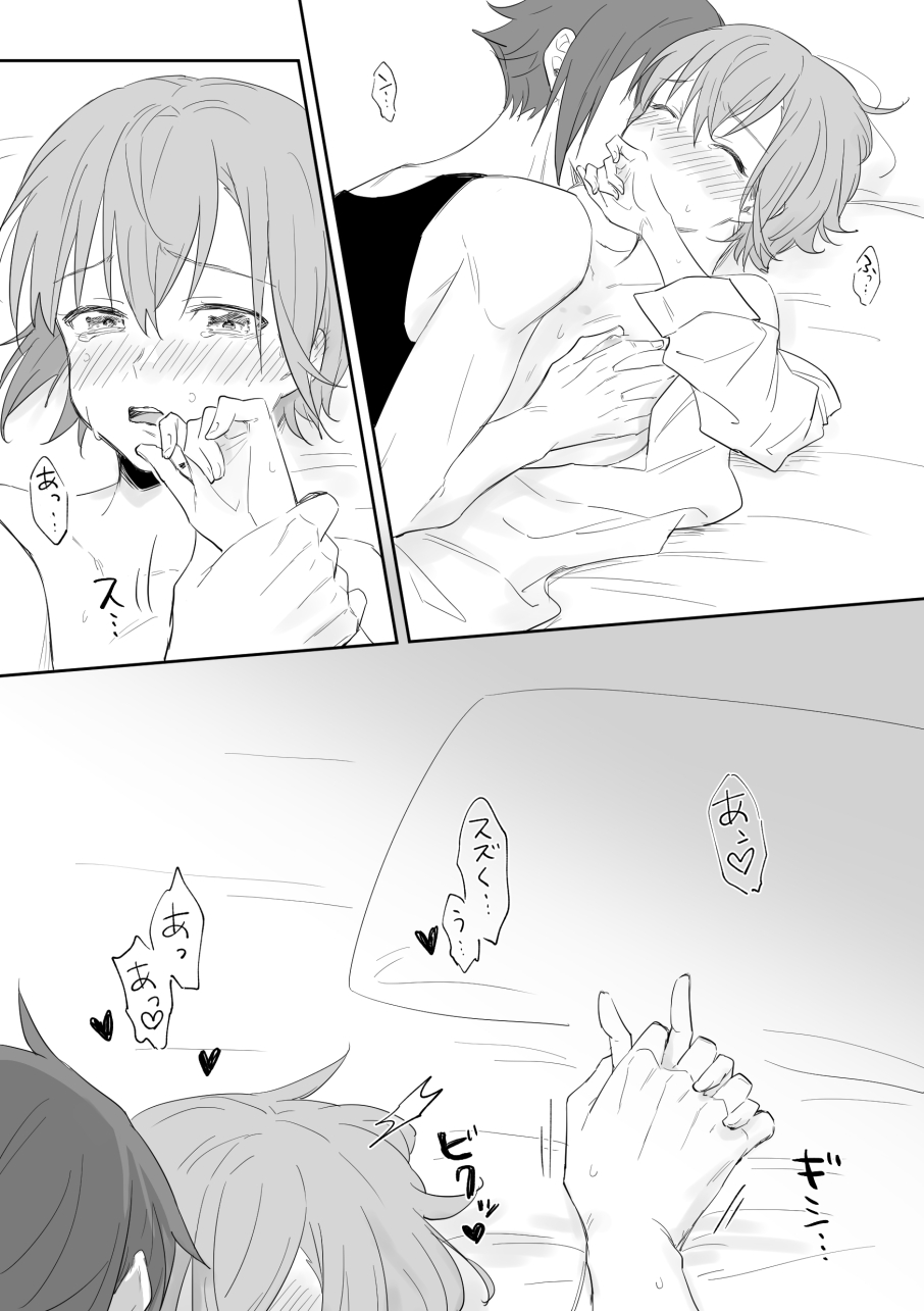 [Shakeu)]Suzukisa manga 8 ( ※ R 18)!((jack jeanne) 이미지 번호 8