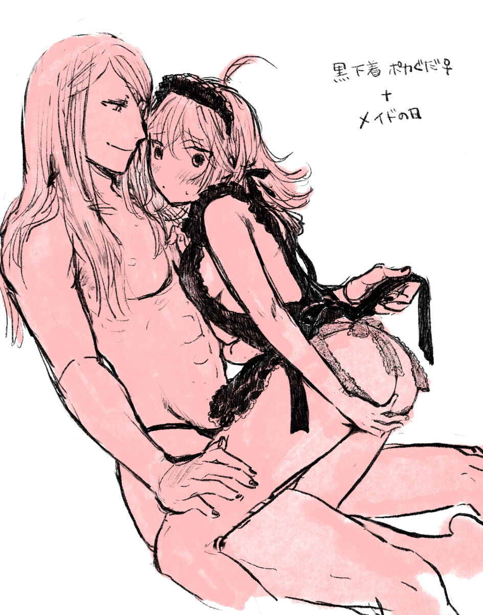 [Komai)]Poka guda tsume ②[ fate grand order ) 이미지 번호 5