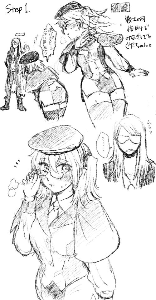 [Komai)]Poka guda tsume ②[ fate grand order ) 이미지 번호 10