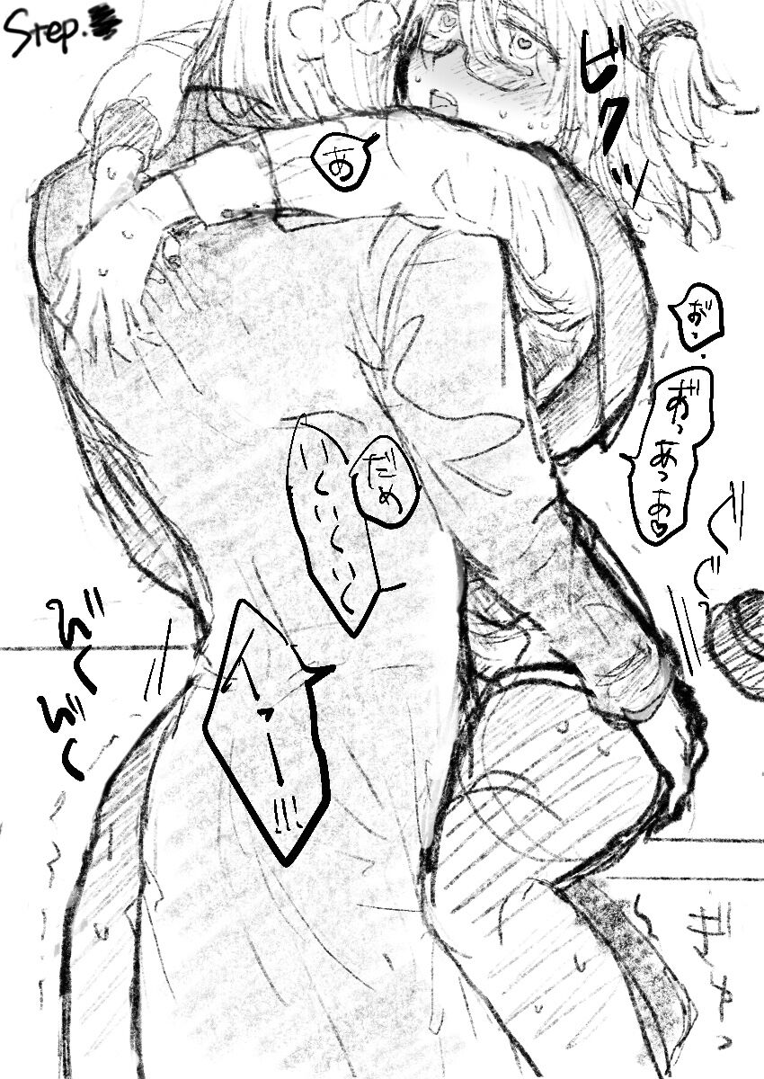 [Komai)]Poka guda tsume ②[ fate grand order ) 이미지 번호 12