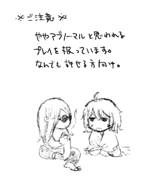 [Komai)]Poka guda tsume ②[ fate grand order ) 이미지 번호 13