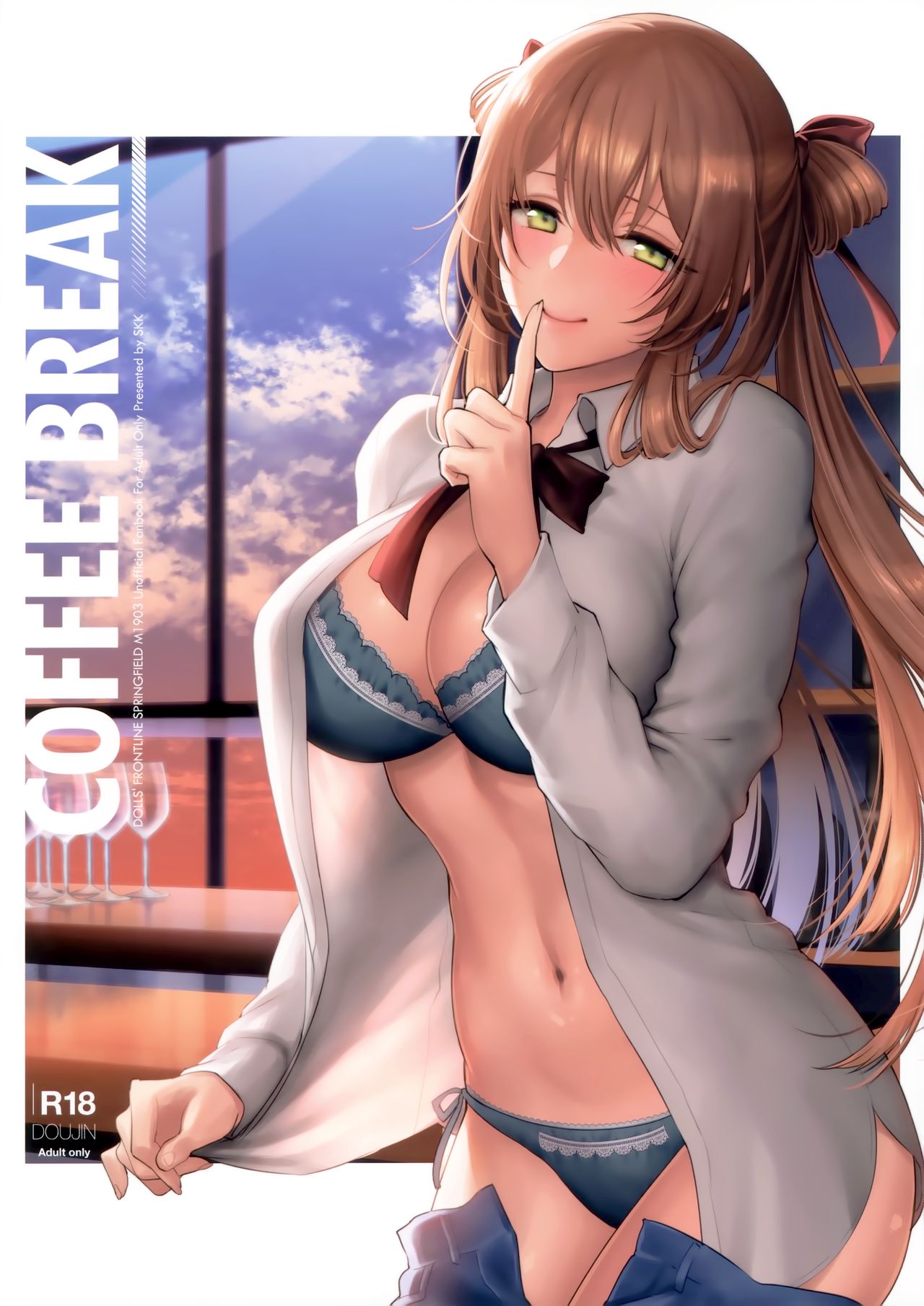 [SKK (Syoukaki)] COFFEE BREAK (Girls' Frontline) [English] [DOME TL] [2019-08-30] première image