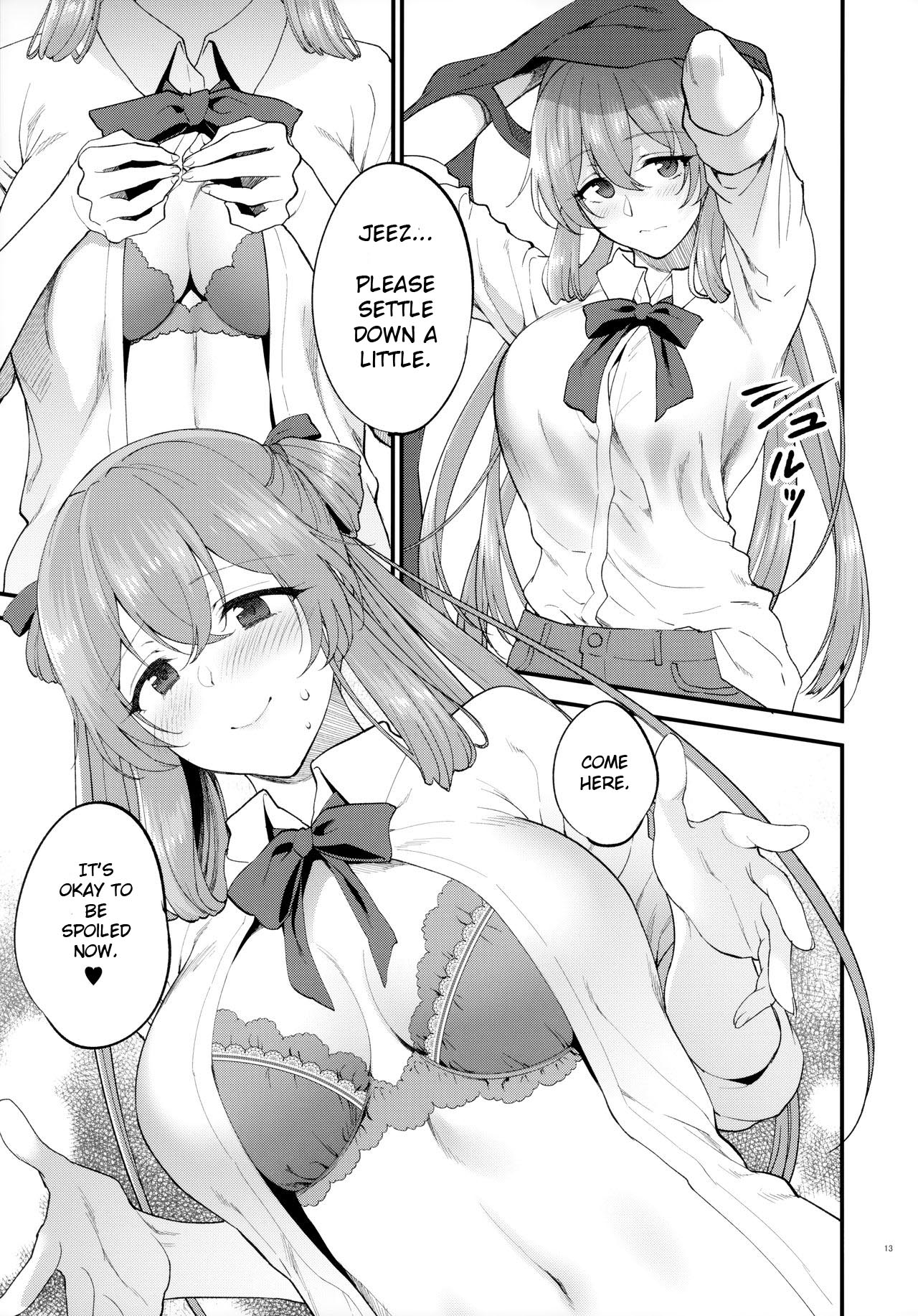 [SKK (Syoukaki)] COFFEE BREAK (Girls' Frontline) [English] [DOME TL] [2019-08-30] 画像番号 12