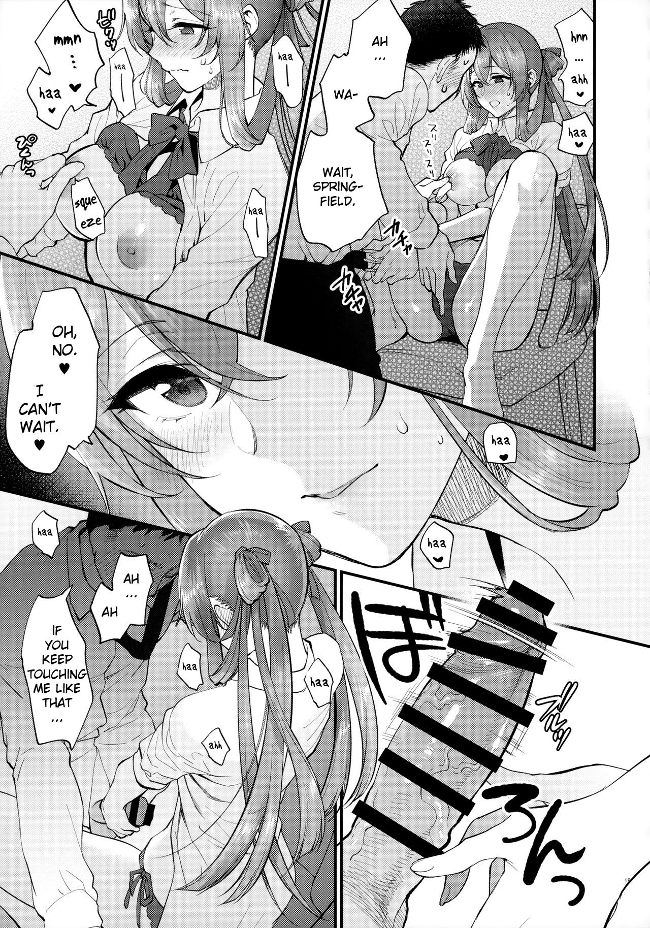 [SKK (Syoukaki)] COFFEE BREAK (Girls' Frontline) [English] [DOME TL] [2019-08-30] 画像番号 18