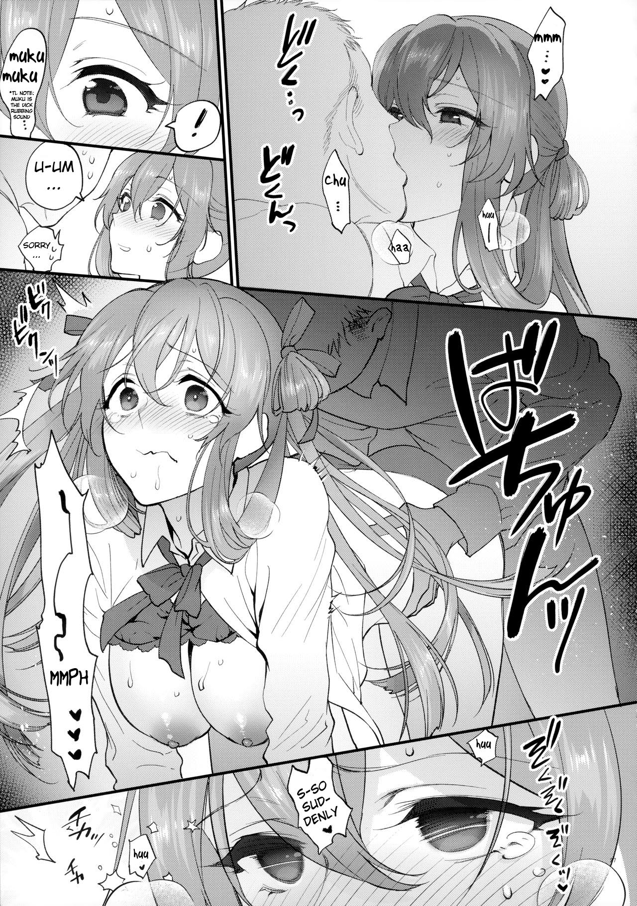 [SKK (Syoukaki)] COFFEE BREAK (Girls' Frontline) [English] [DOME TL] [2019-08-30] 26eme image