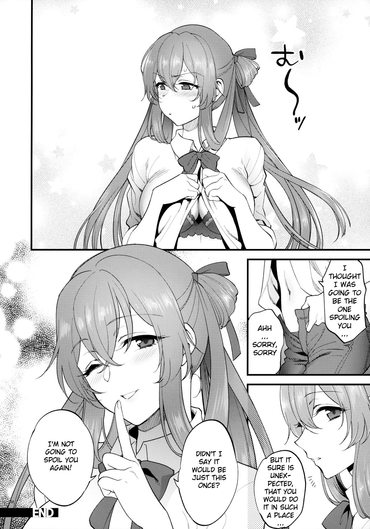 [SKK (Syoukaki)] COFFEE BREAK (Girls' Frontline) [English] [DOME TL] [2019-08-30] 画像番号 31