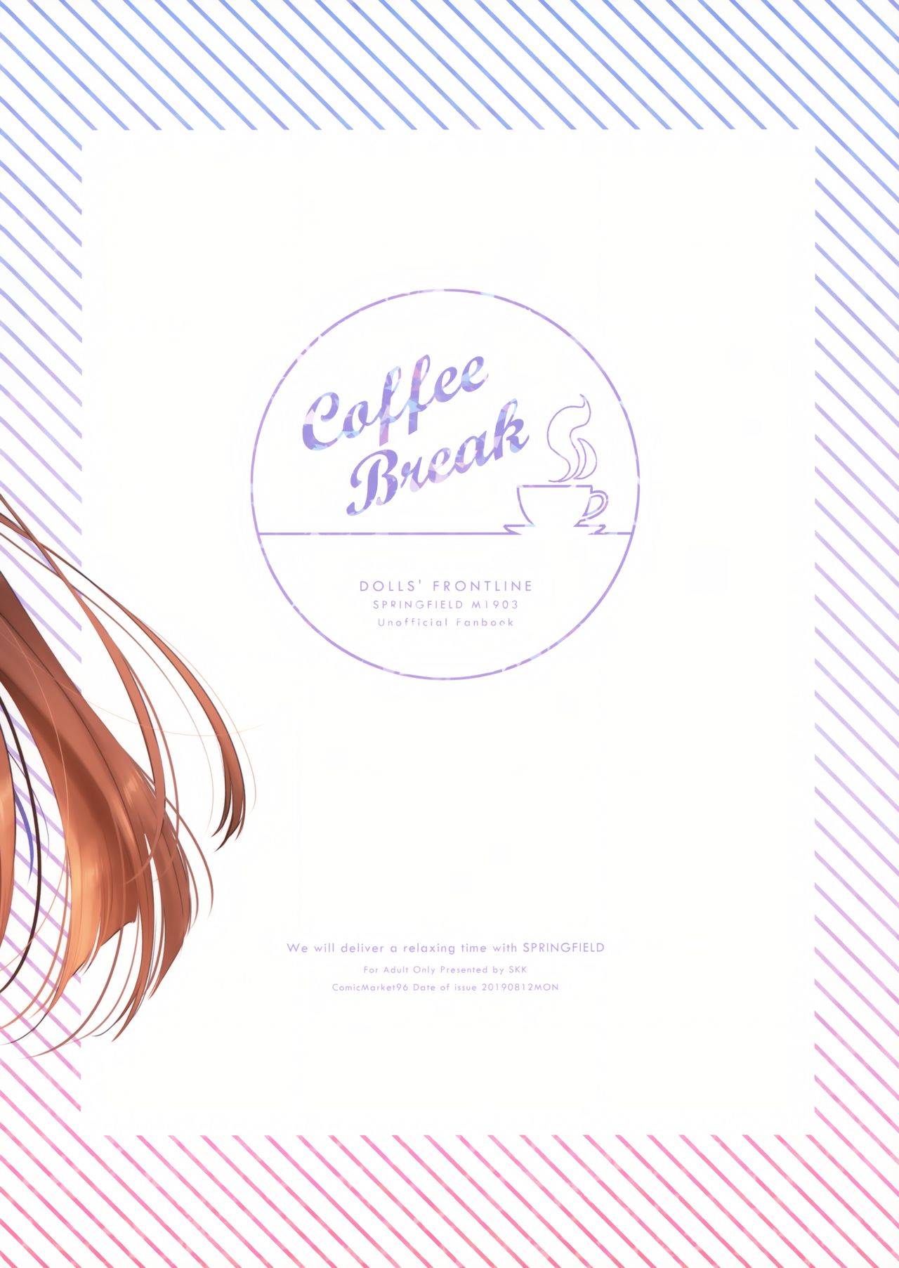 [SKK (Syoukaki)] COFFEE BREAK (Girls' Frontline) [English] [DOME TL] [2019-08-30] 画像番号 34