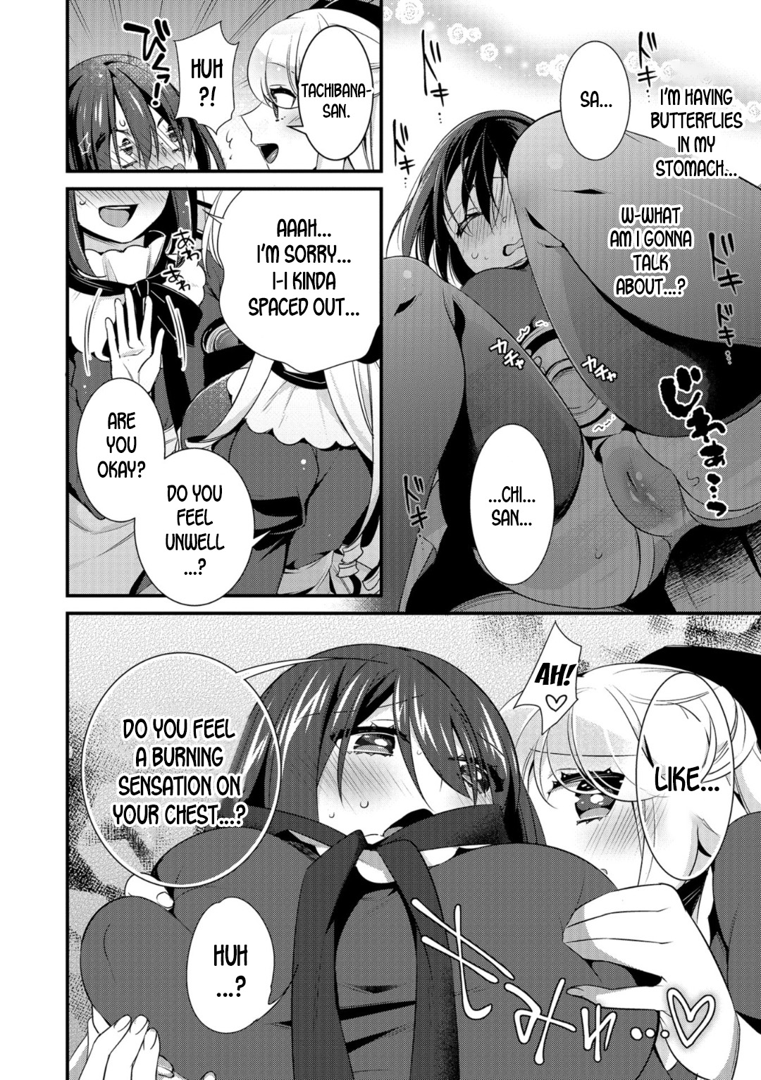 [Binbi] Ojou-sama no Tea Time | The Ojou-sama's Tea Time (WEB Ban Mesuiki!! Nyotaika Yuugi) [English] [desudesu] numero di immagine  4