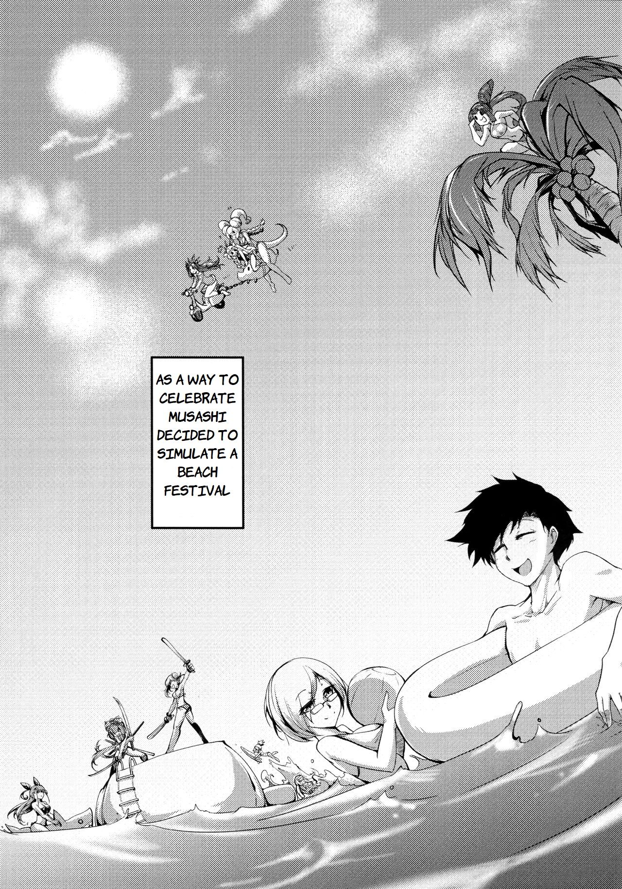 (FF35) [Pencilbox] Gensho no Haha 2 (Fate/Grand Order) [English] [GhostieTLs] 4eme image