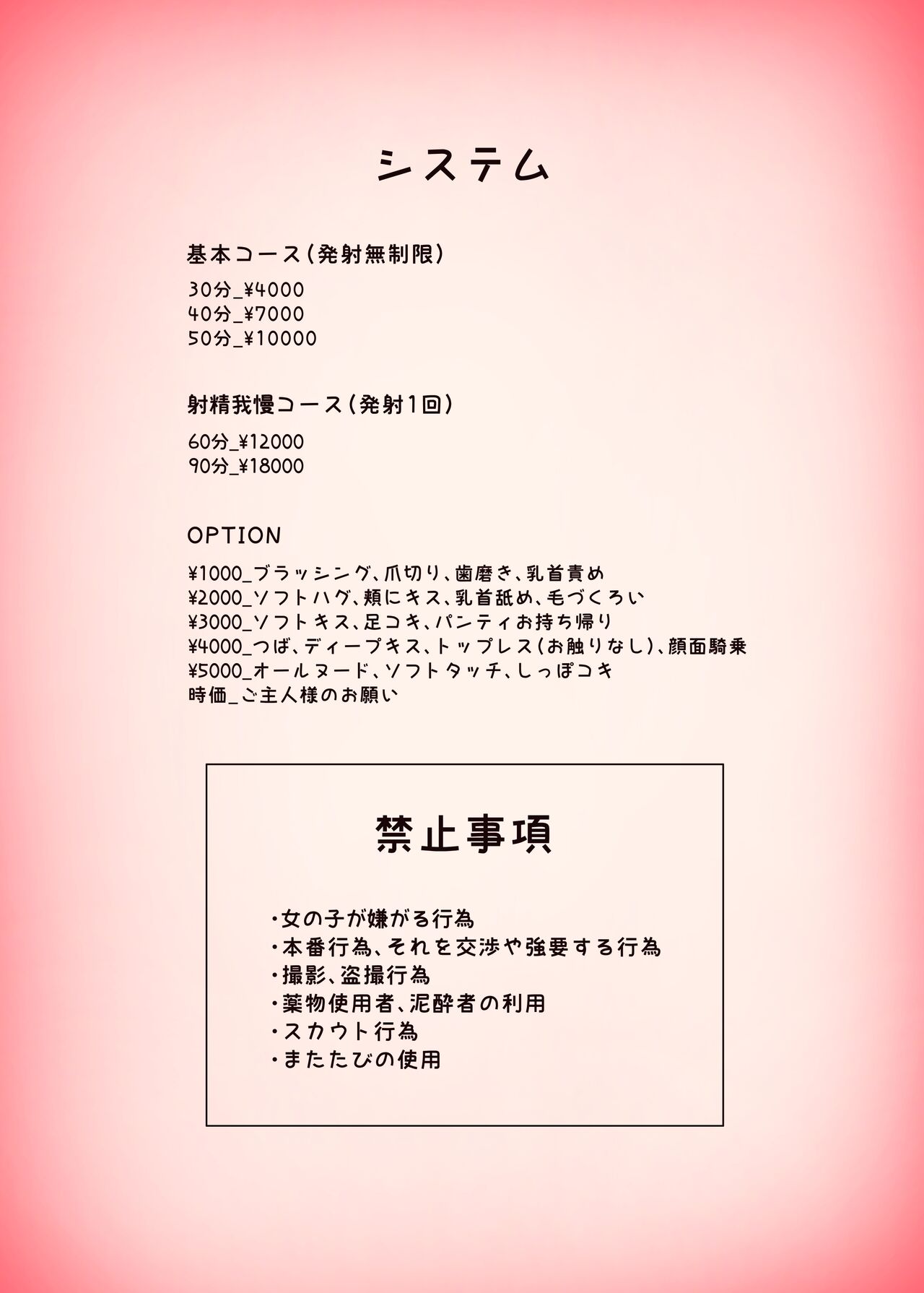 [Sunaba Suzume] Kemomimi Tekoki Mise 2eme image