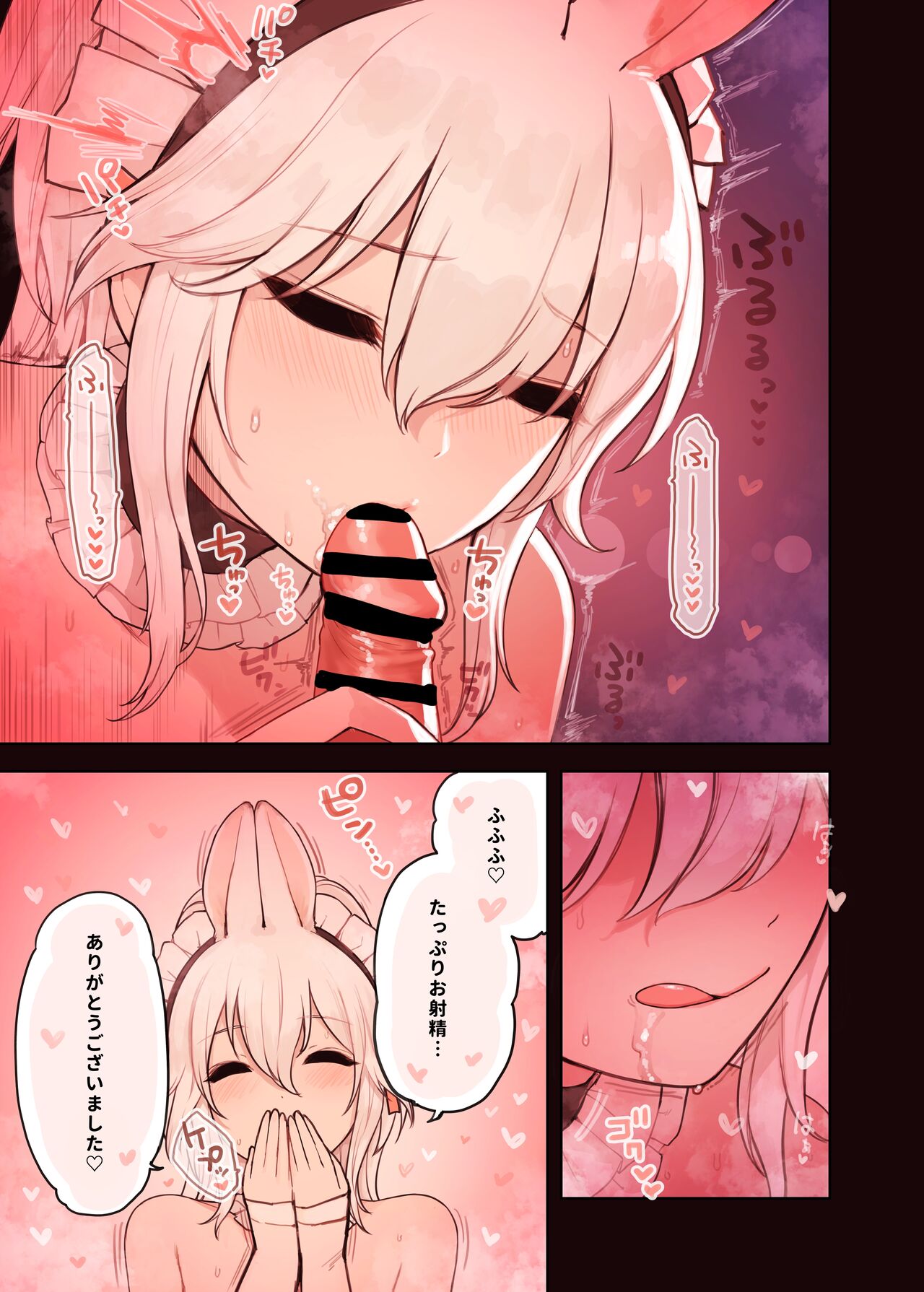 [Sunaba Suzume] Kemomimi Tekoki Mise 22eme image