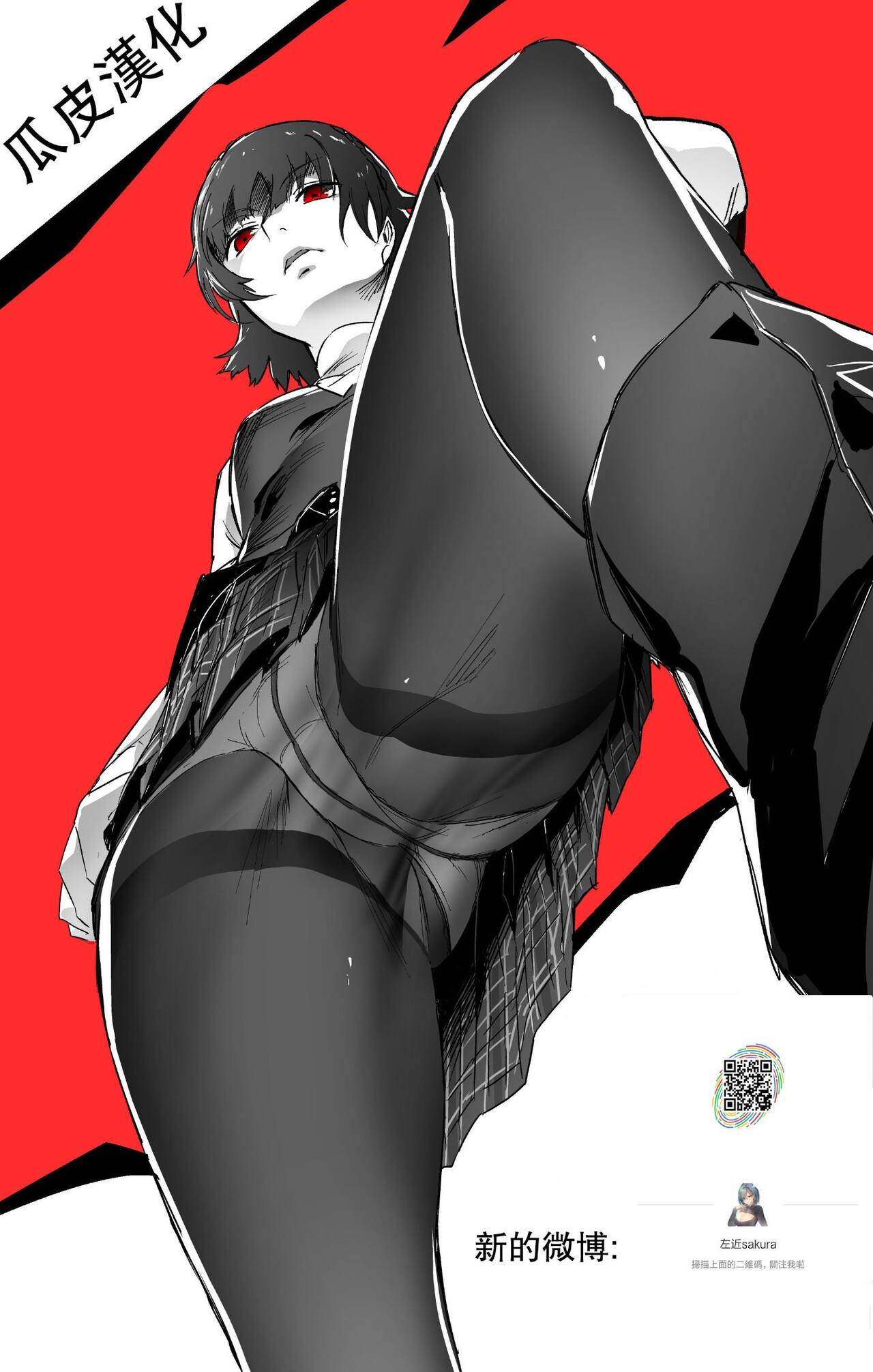 (COMIC1☆15)[Nikuniku Italian (Akikusa Peperon)] Mama to Zukohame Drill [无修正] 28eme image