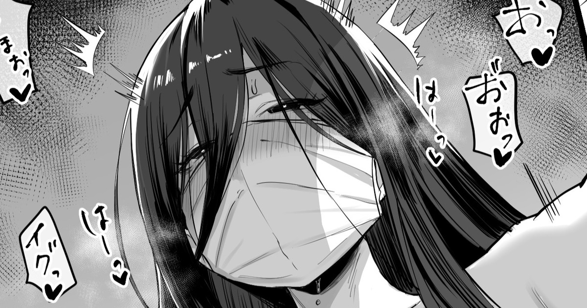 [Hotate-chan] Mochimono Kensa ni Hikkakaru Ko 画像番号 1