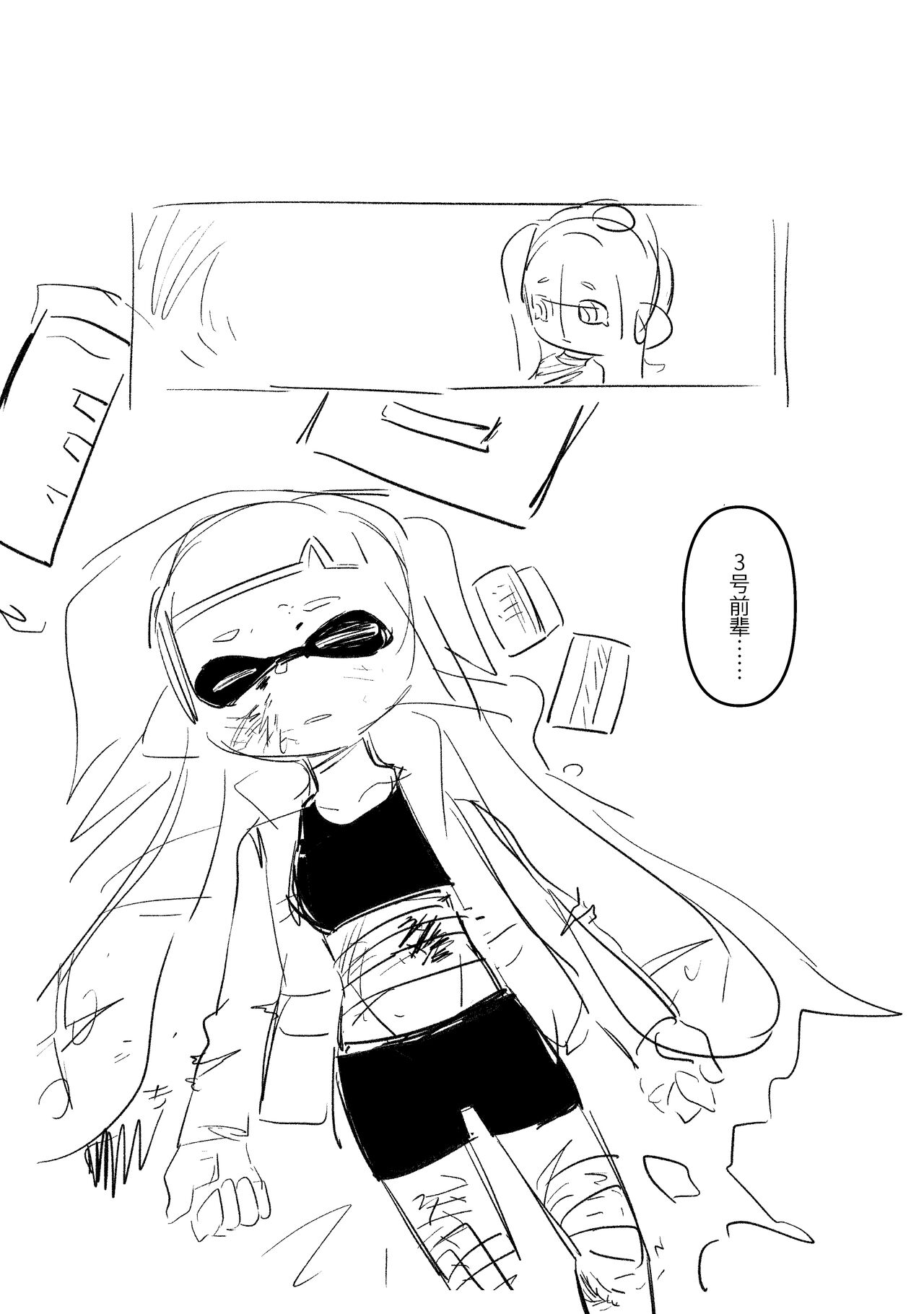 [夏色]  一点83的小漫画 image number 2